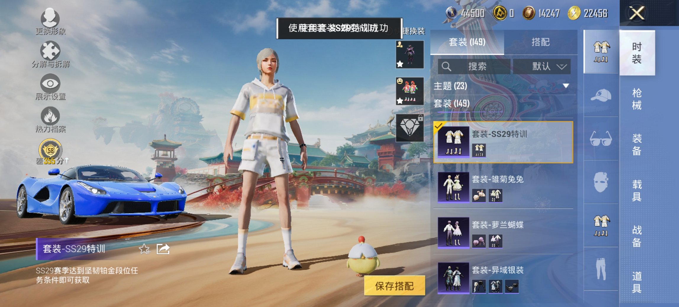 HPCMW4137150和平精英账号详情图7