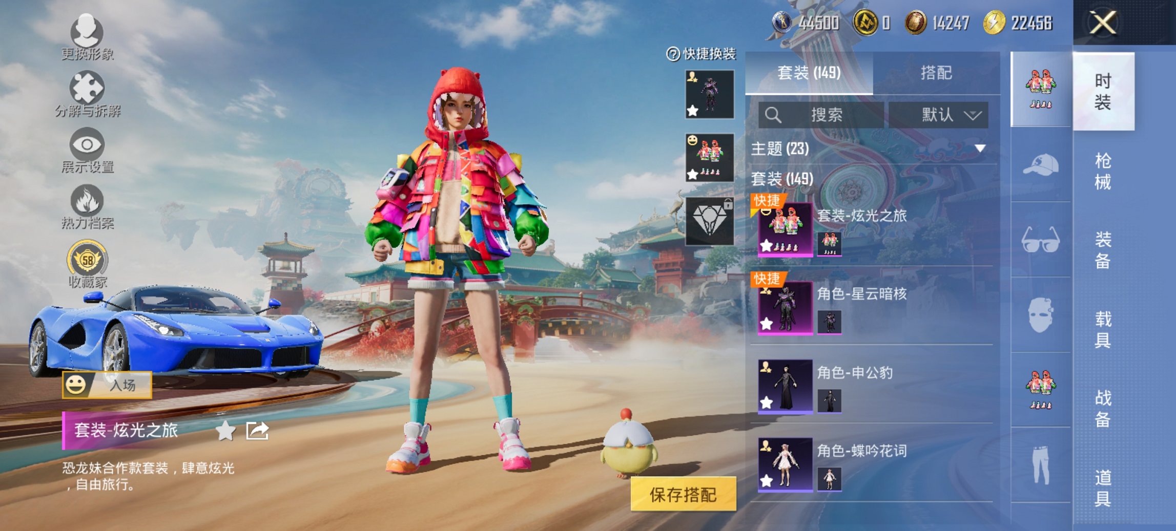 HPCMW4137150和平精英账号详情图9