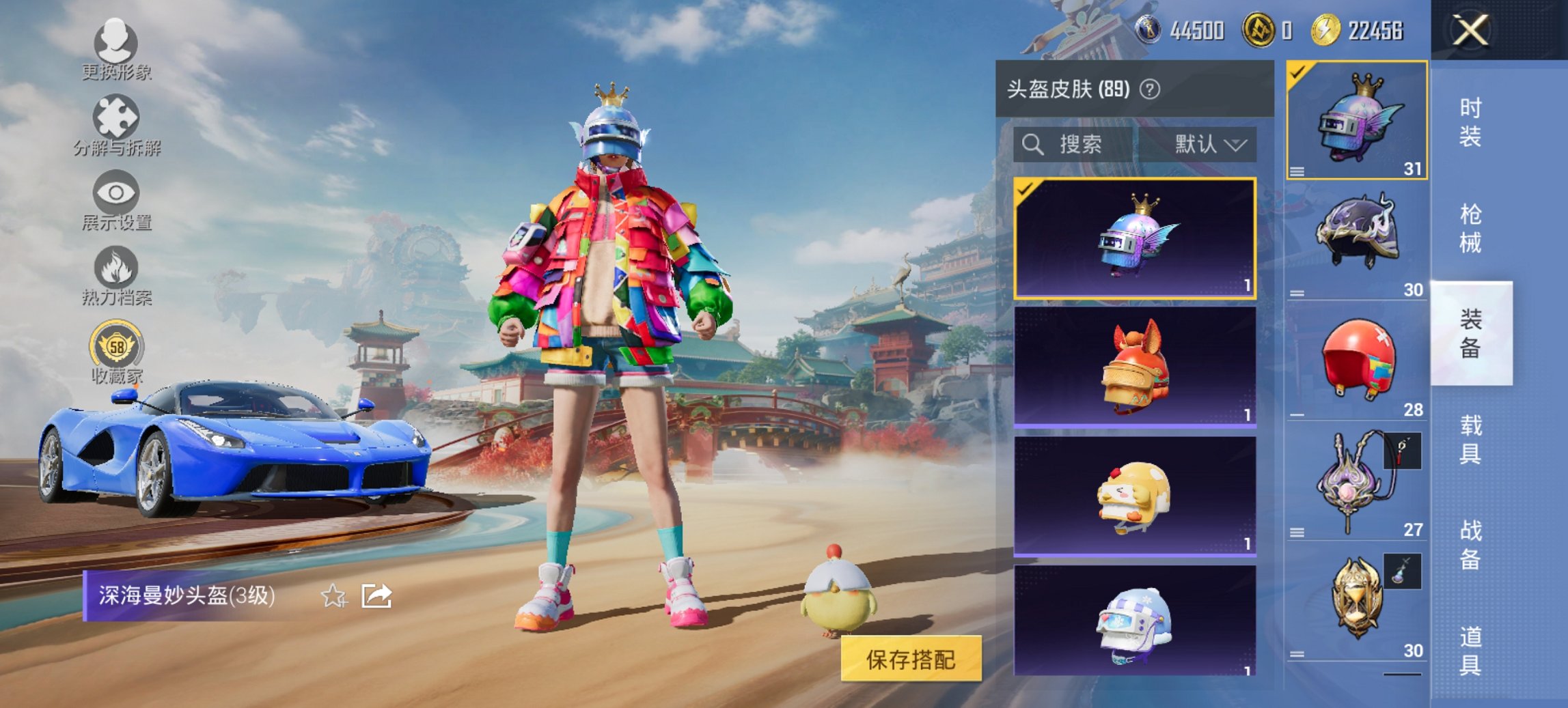 HPCMW4137150和平精英账号详情图10