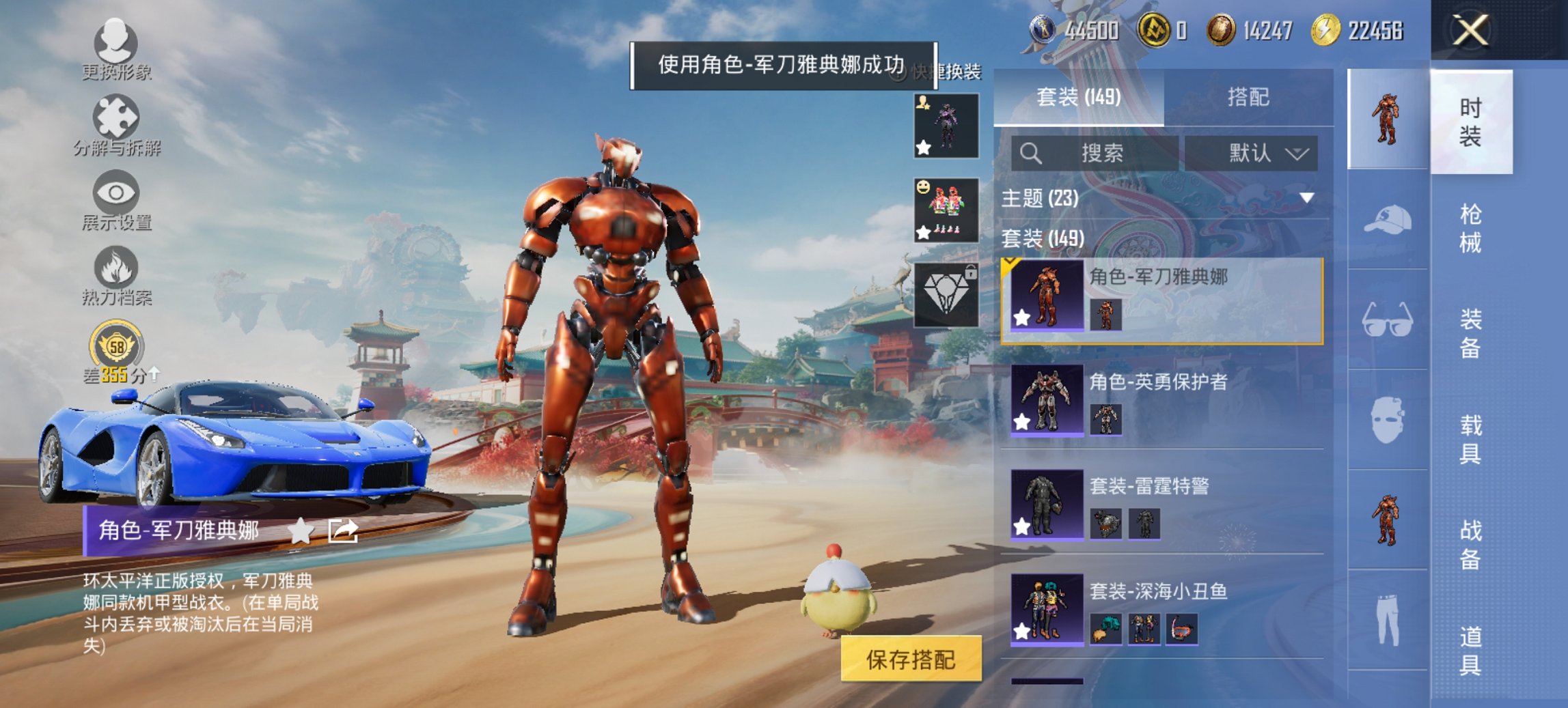 HPCMW4137150和平精英账号详情图11