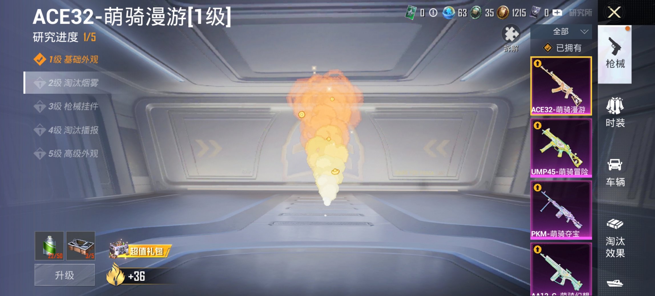 HPCMW4137163和平精英账号详情图9