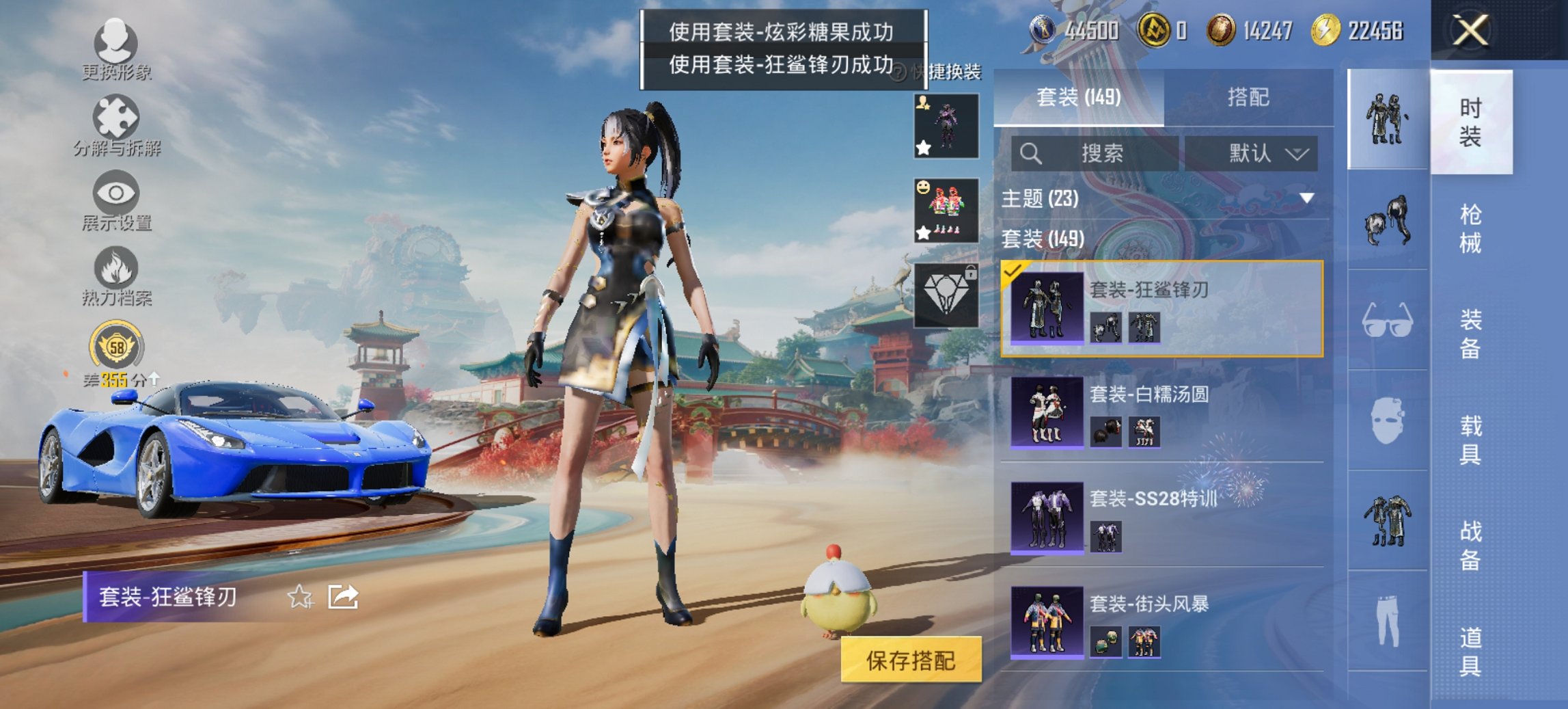 HPCMW4137150和平精英账号详情图13