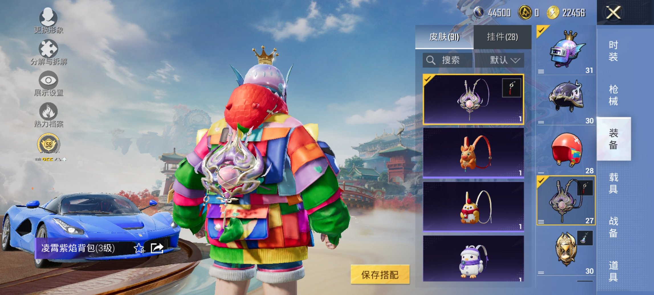 HPCMW4137150和平精英账号详情图14