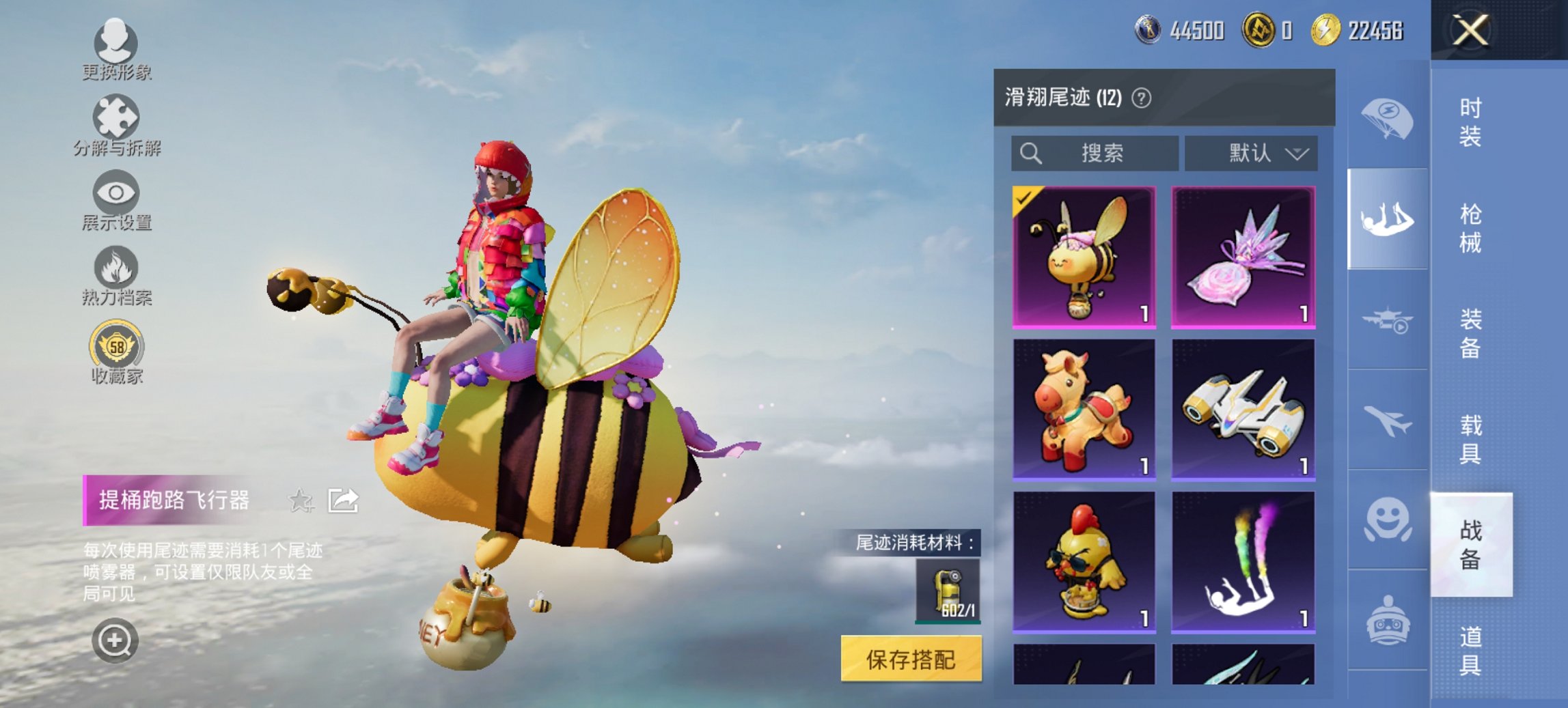 HPCMW4137150和平精英账号详情图15