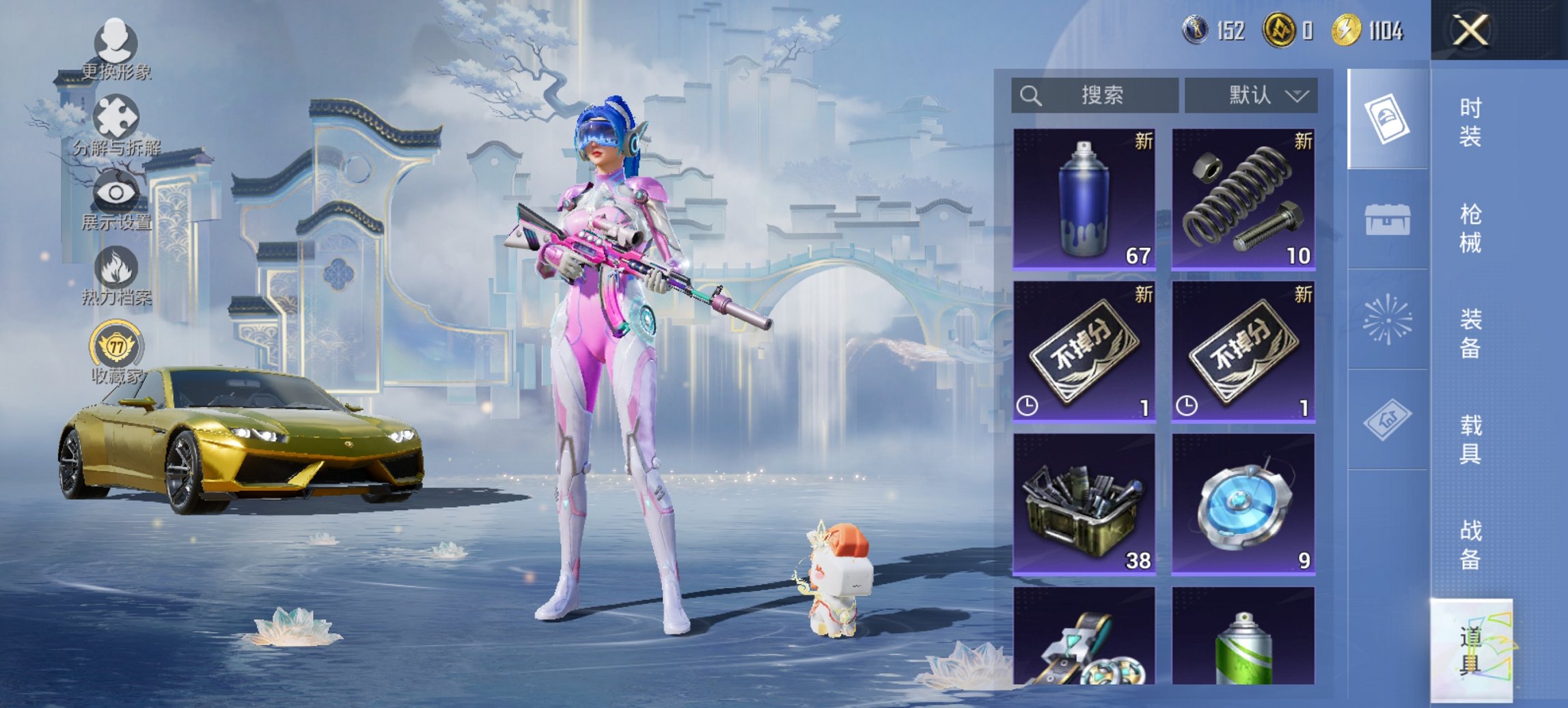 HPCMW4137163和平精英账号详情图13