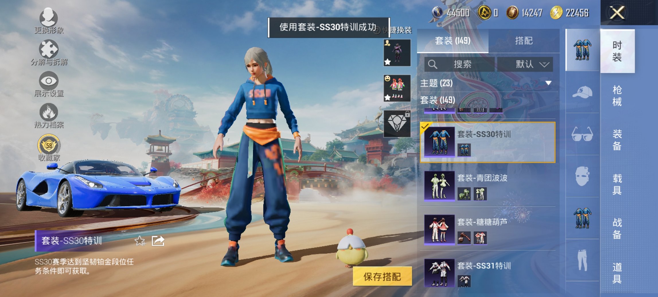 HPCMW4137150和平精英账号详情图17