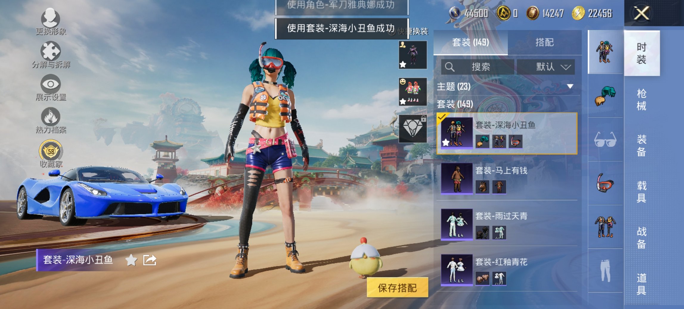 HPCMW4137150和平精英账号详情图19