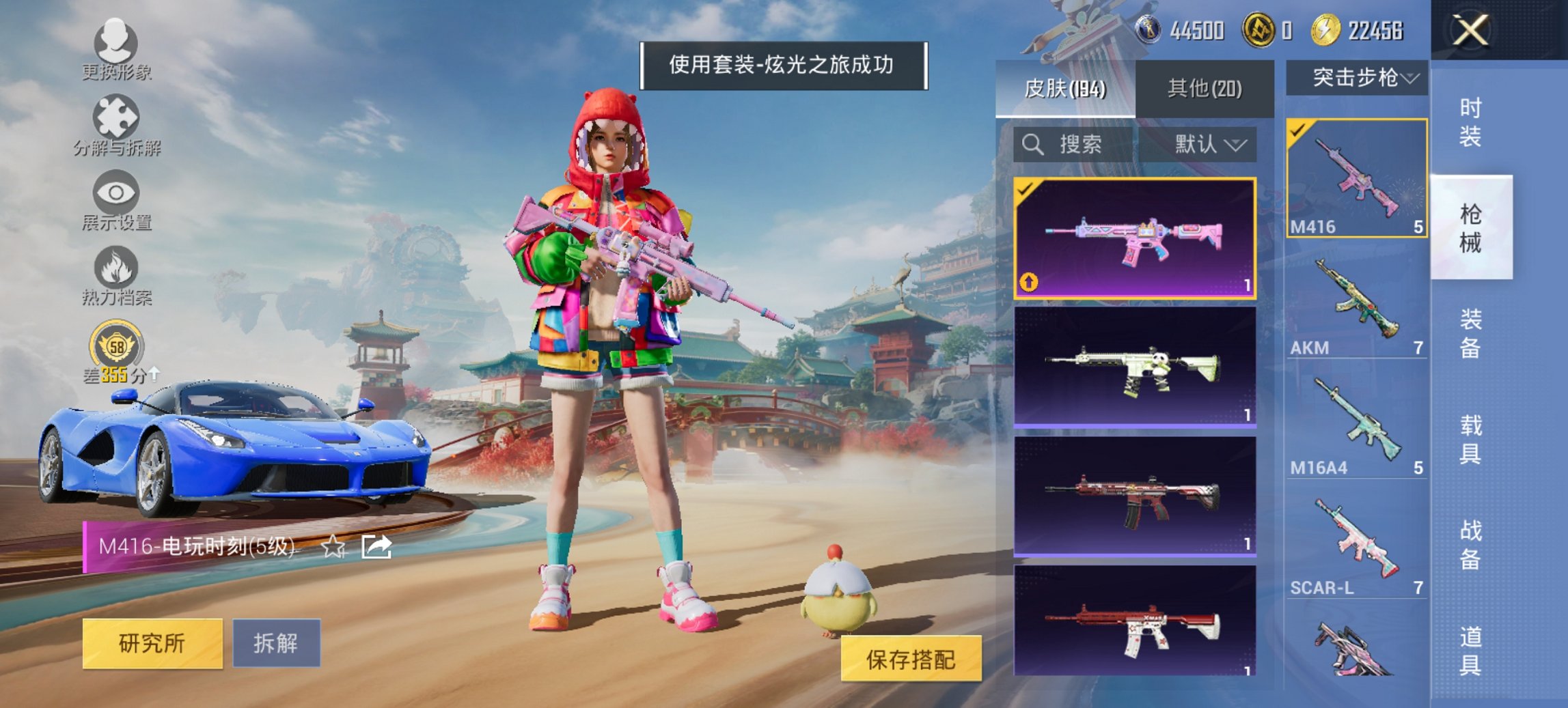 HPCMW4137150和平精英账号详情图21