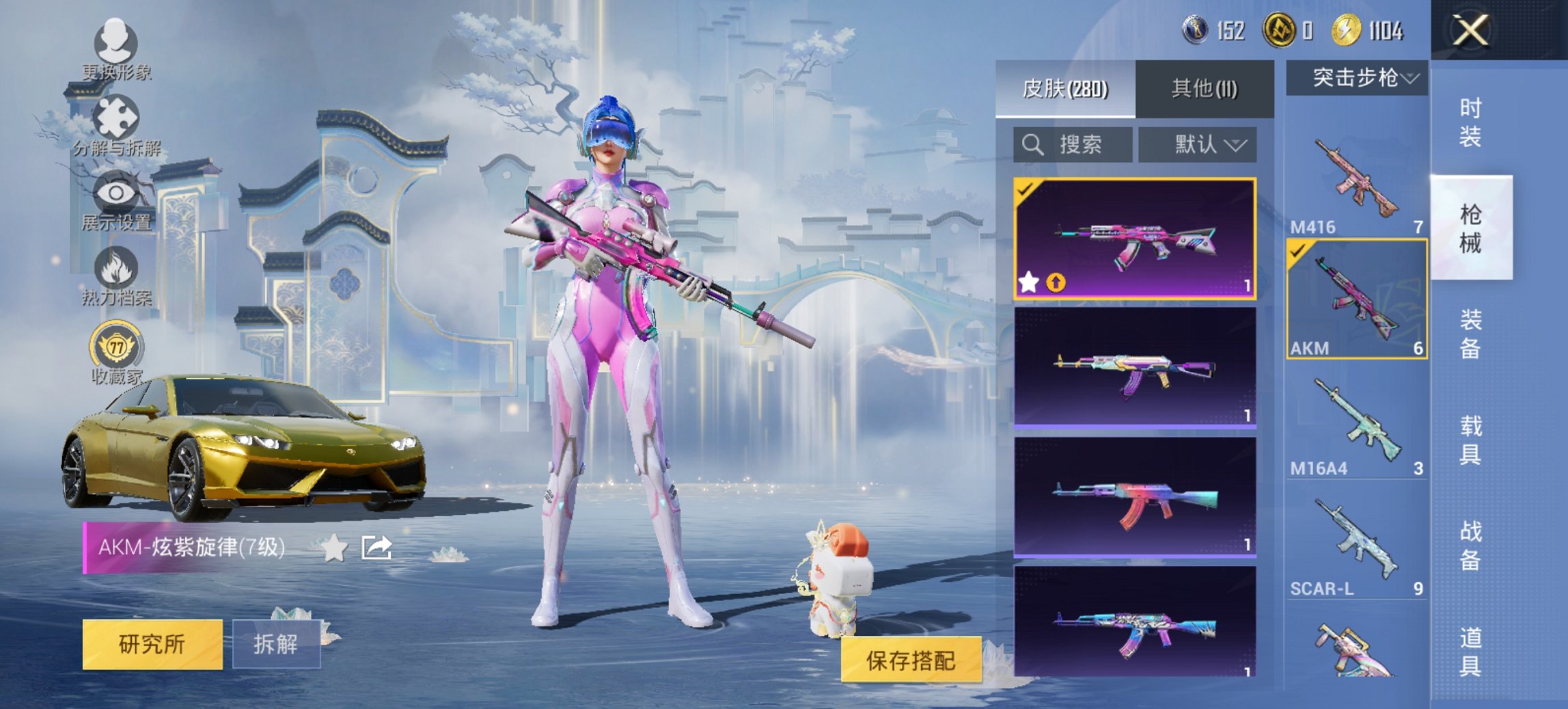 HPCMW4137163和平精英账号详情图19