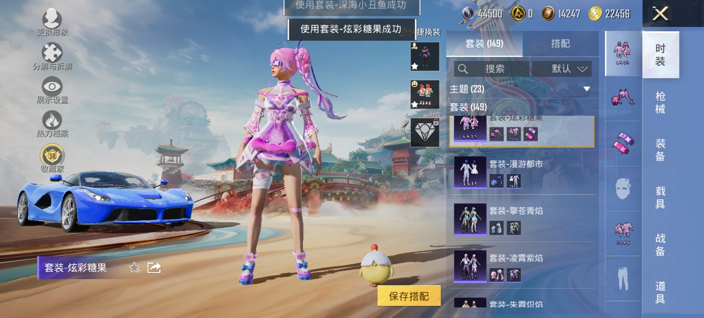 HPCMW4137150和平精英账号详情图22