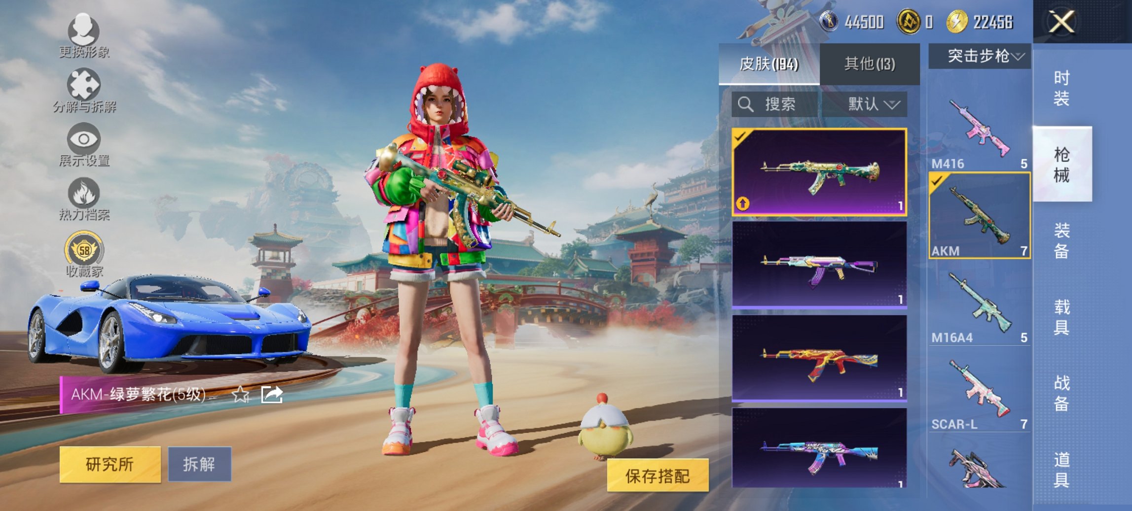 HPCMW4137150和平精英账号详情图23