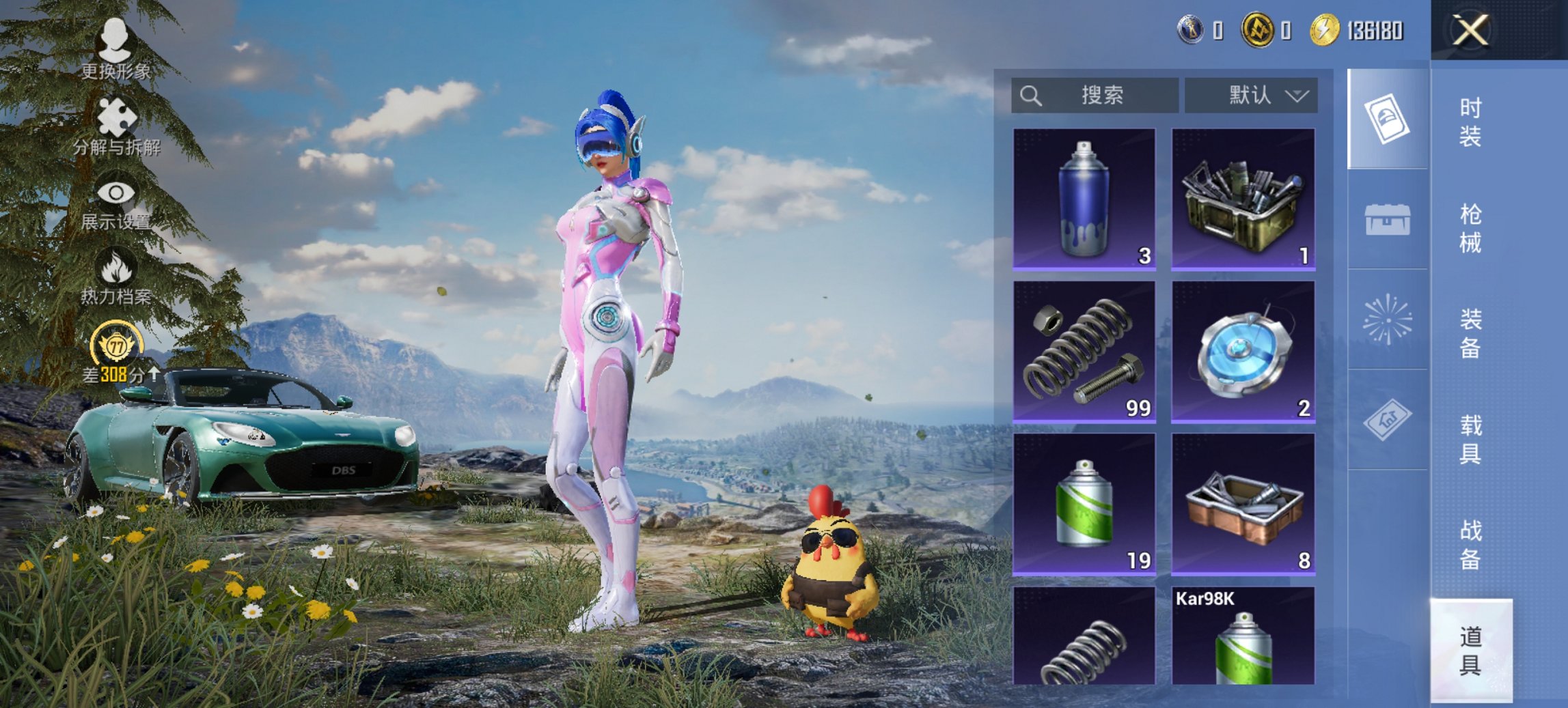 HPCMW4137166和平精英账号详情图6 HPCMW4137166和平精英账号详情图6