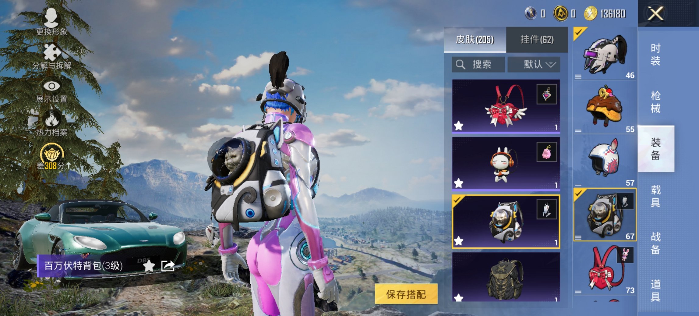 HPCMW4137166和平精英账号详情图14 HPCMW4137166和平精英账号详情图14