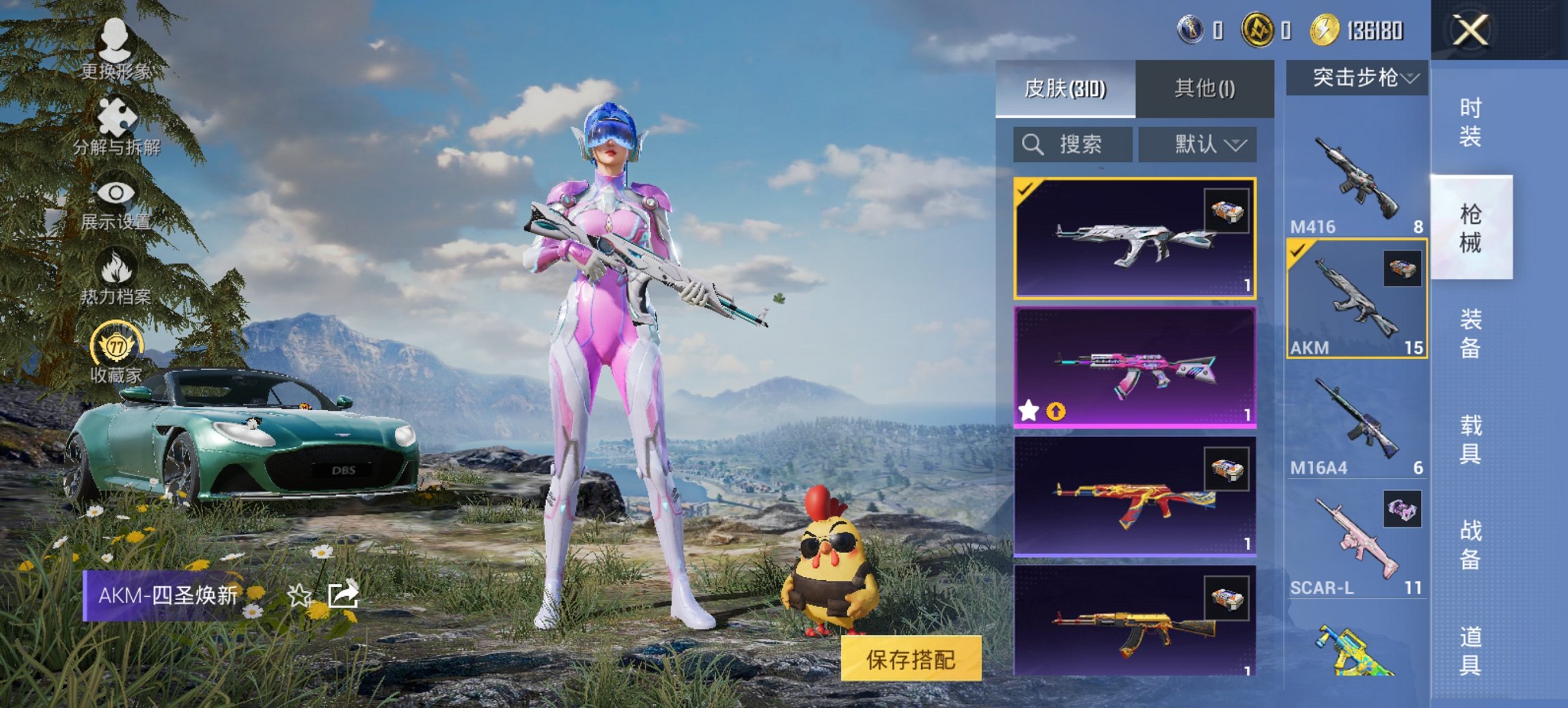 HPCMW4137166和平精英账号详情图15 HPCMW4137166和平精英账号详情图15