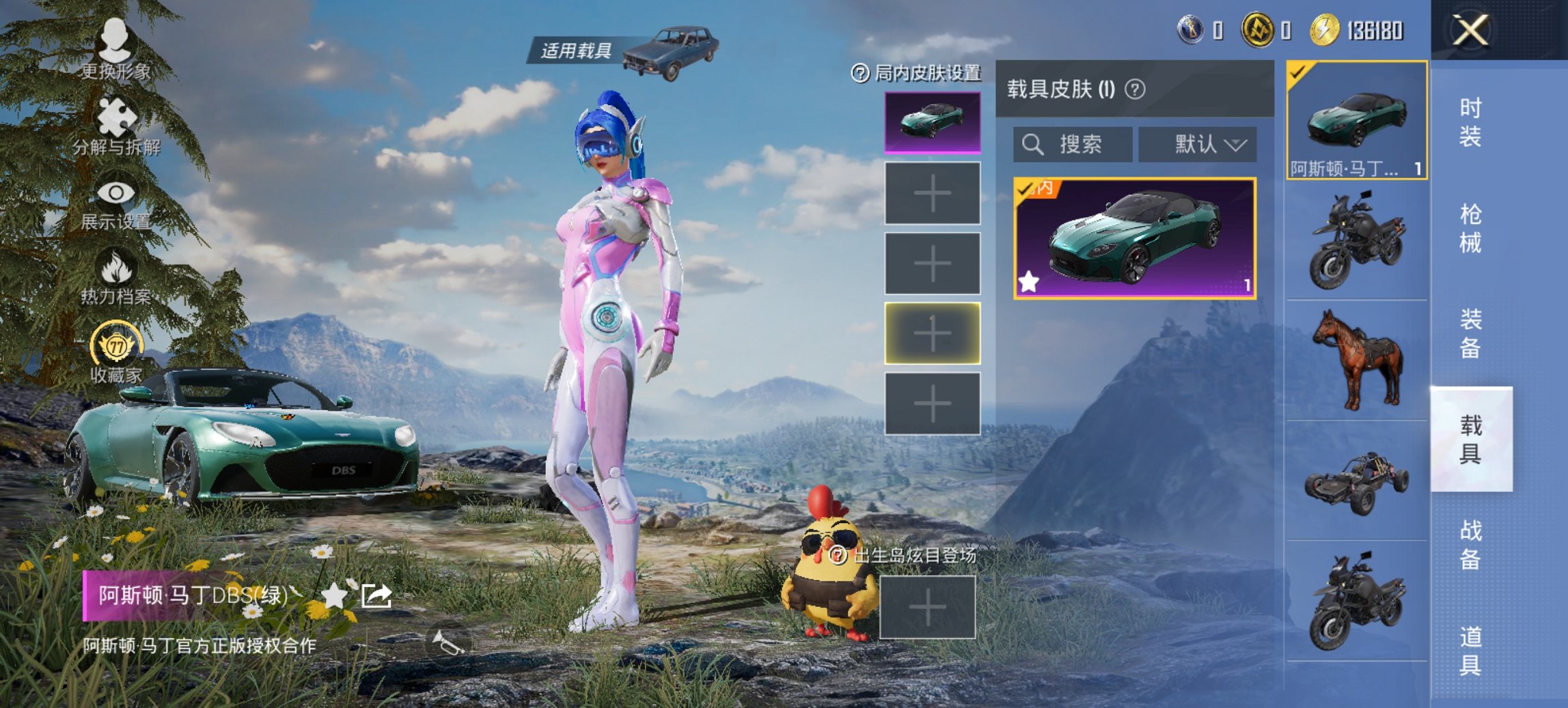 HPCMW4137166和平精英账号详情图20 HPCMW4137166和平精英账号详情图20