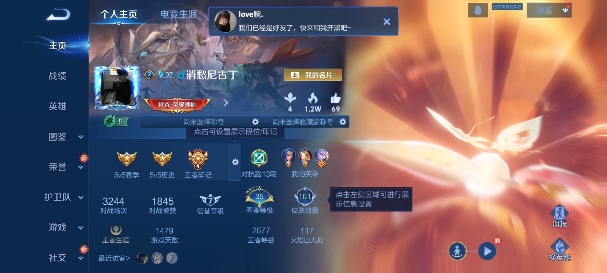 王者荣耀账号安卓QQ125英雄-161皮肤-可二次【九州拓161皮肤4传说 秒换绑不用等】安卓Q-125英雄【4传说】神