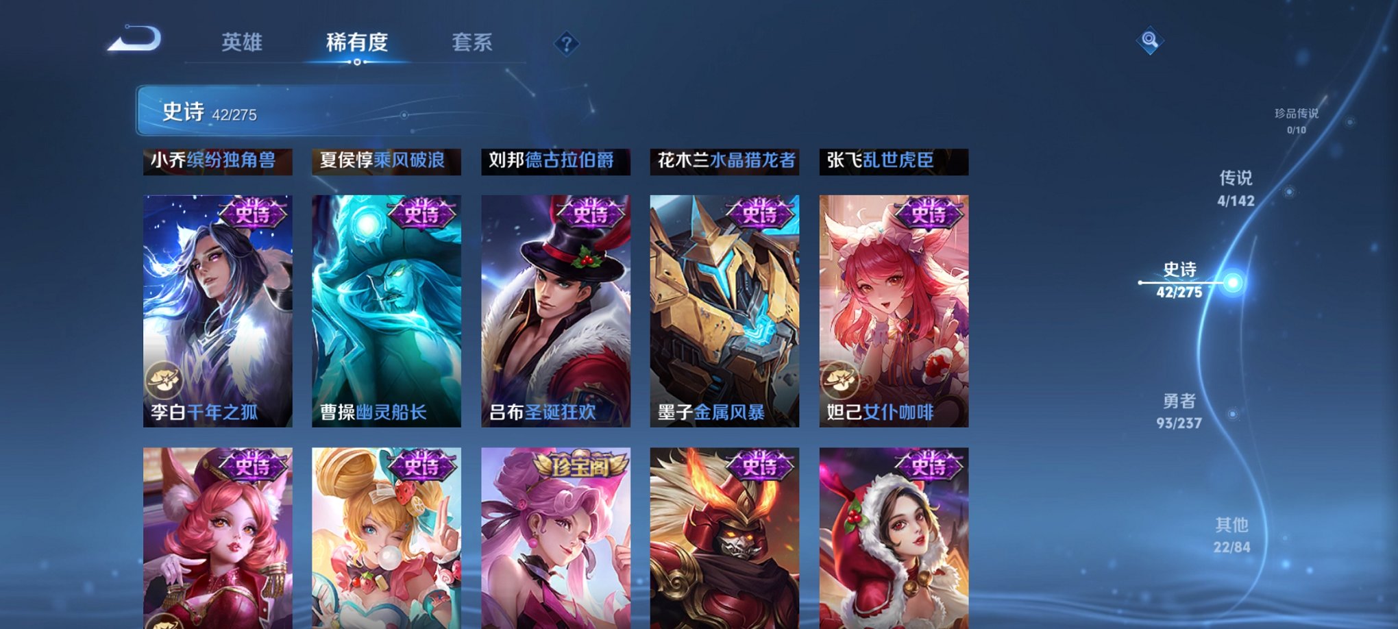 WZCMW4248346王者荣耀账号详情图4