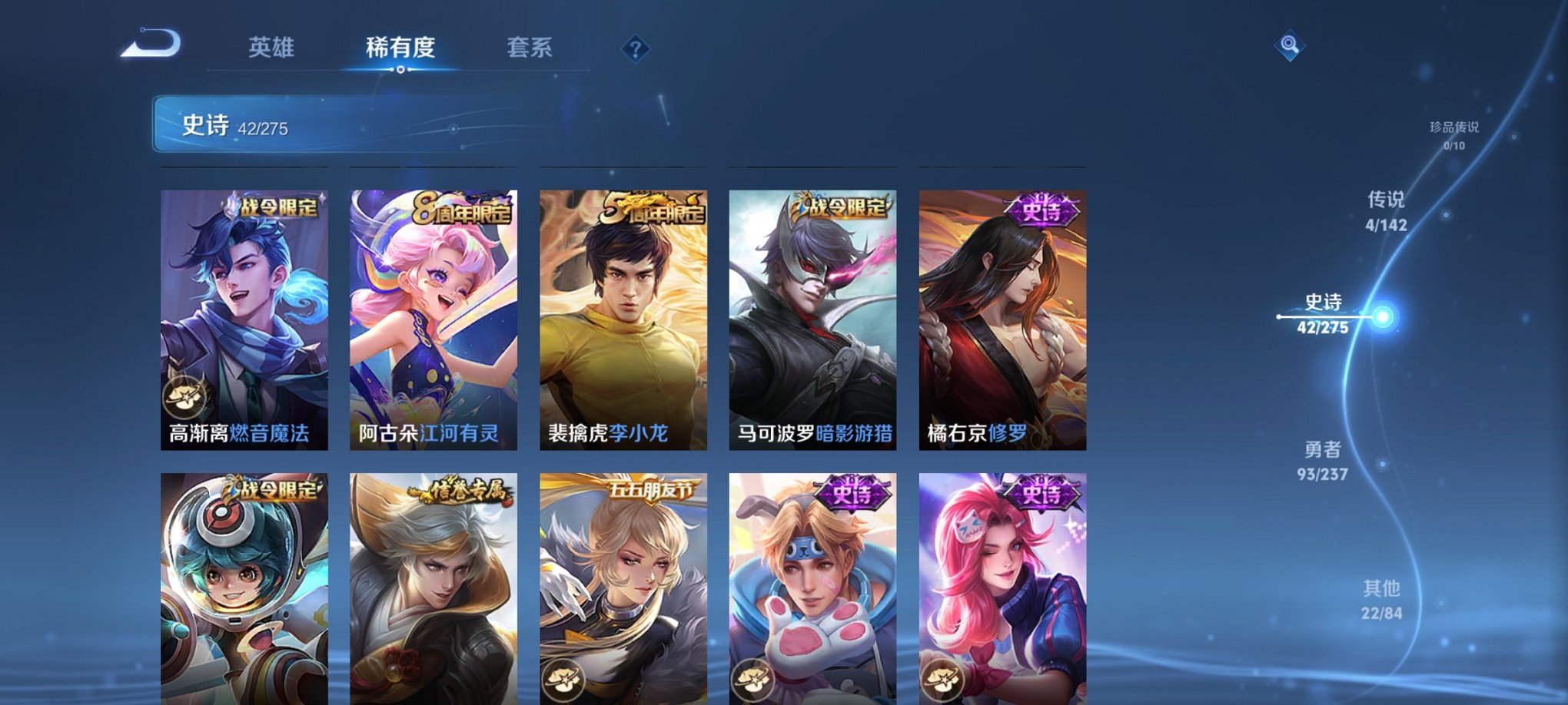 WZCMW4248346王者荣耀账号详情图6