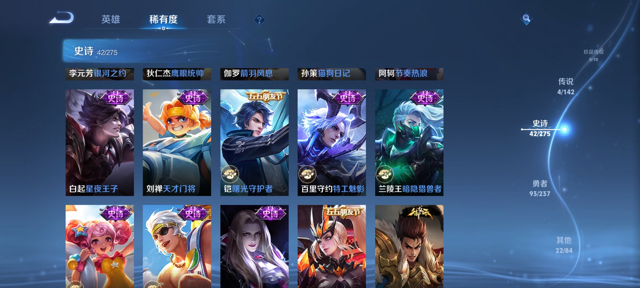 WZCMW4248346王者荣耀账号详情图8