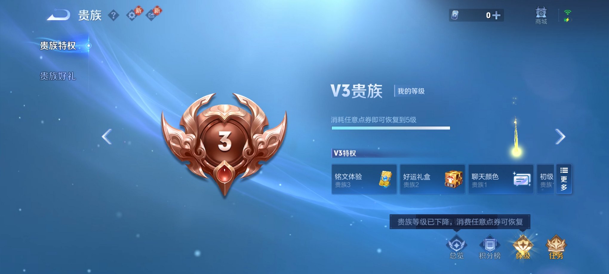 WZCMW4248346王者荣耀账号详情图10