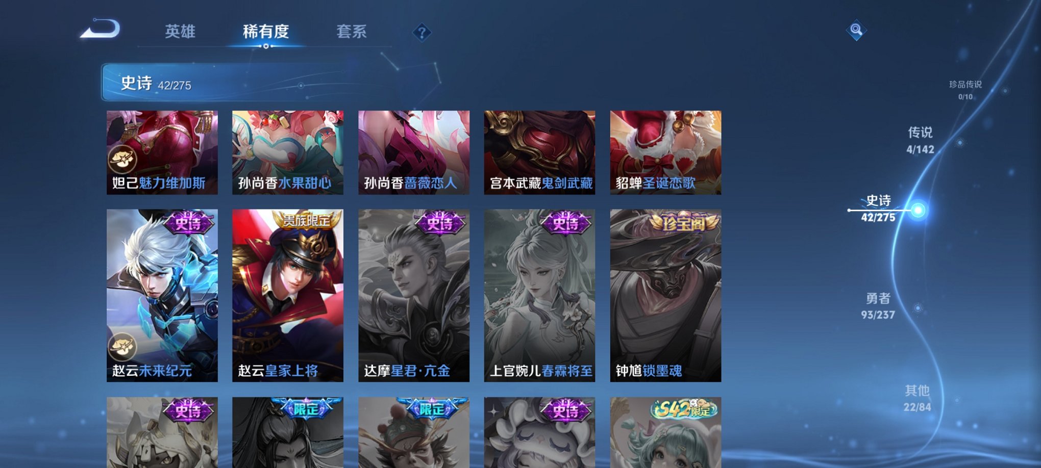 WZCMW4248346王者荣耀账号详情图12