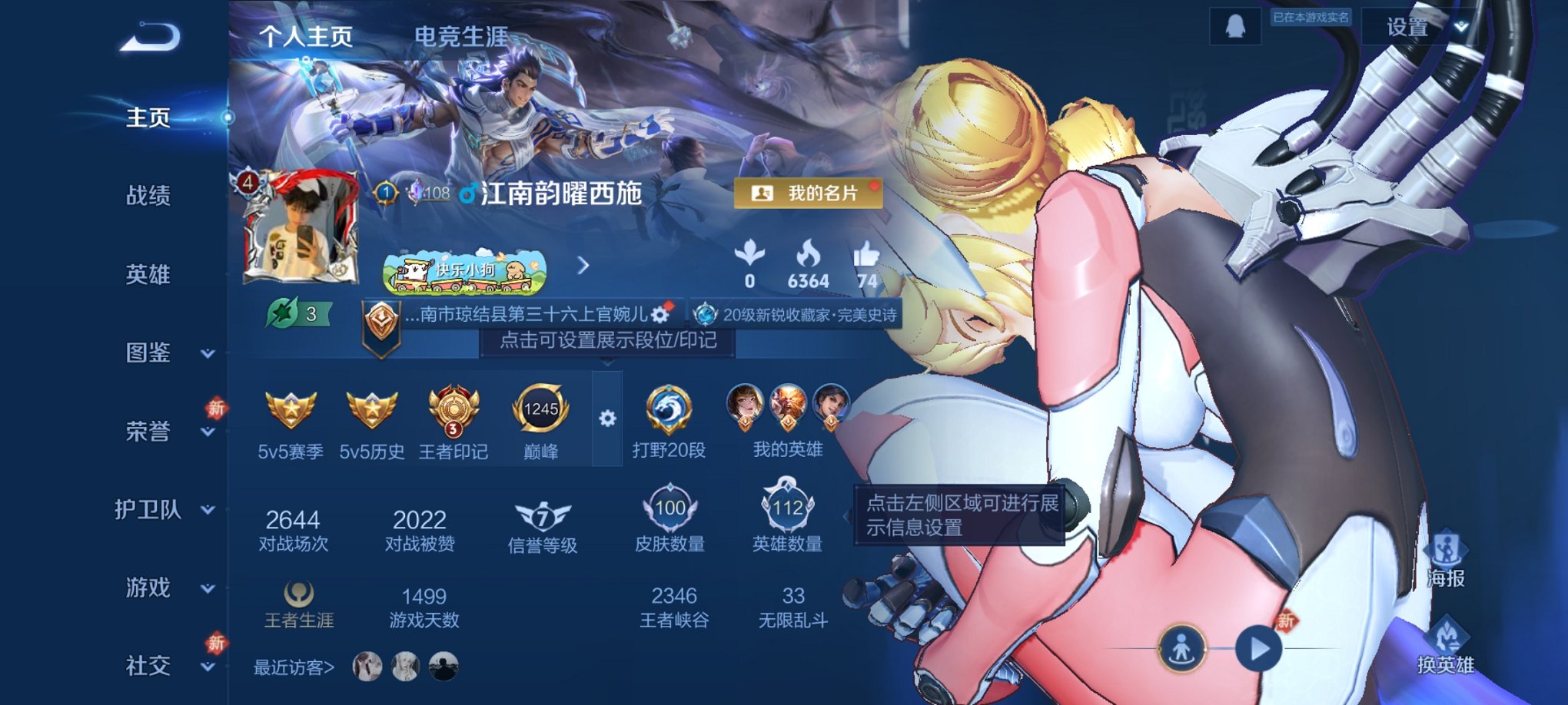 王者荣耀账号安卓QQ112英雄-100皮肤-可二次【3传说2星元 秒换绑不用等】安卓Q-112英雄【2星元】幽冥火 幽冥