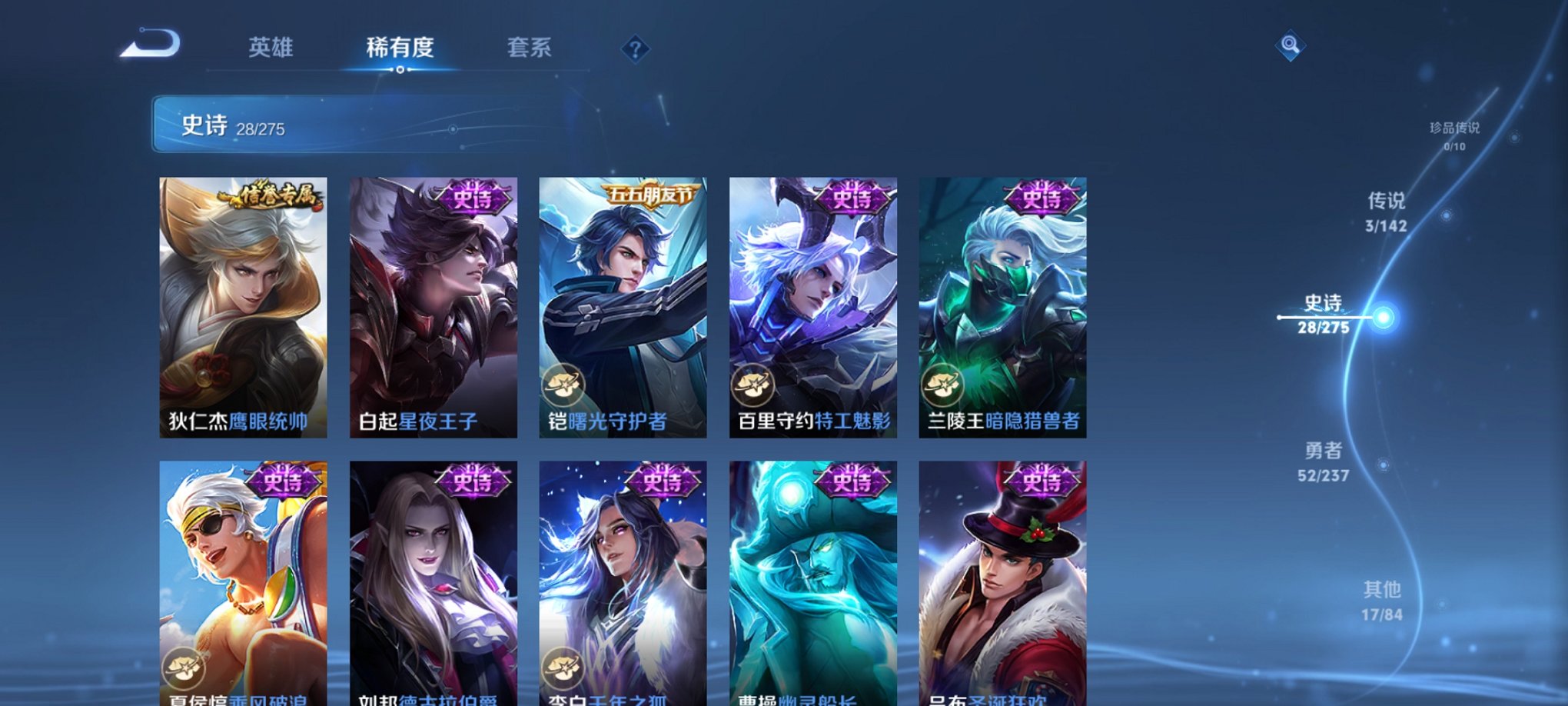 WZCMW4248354王者荣耀账号详情图9