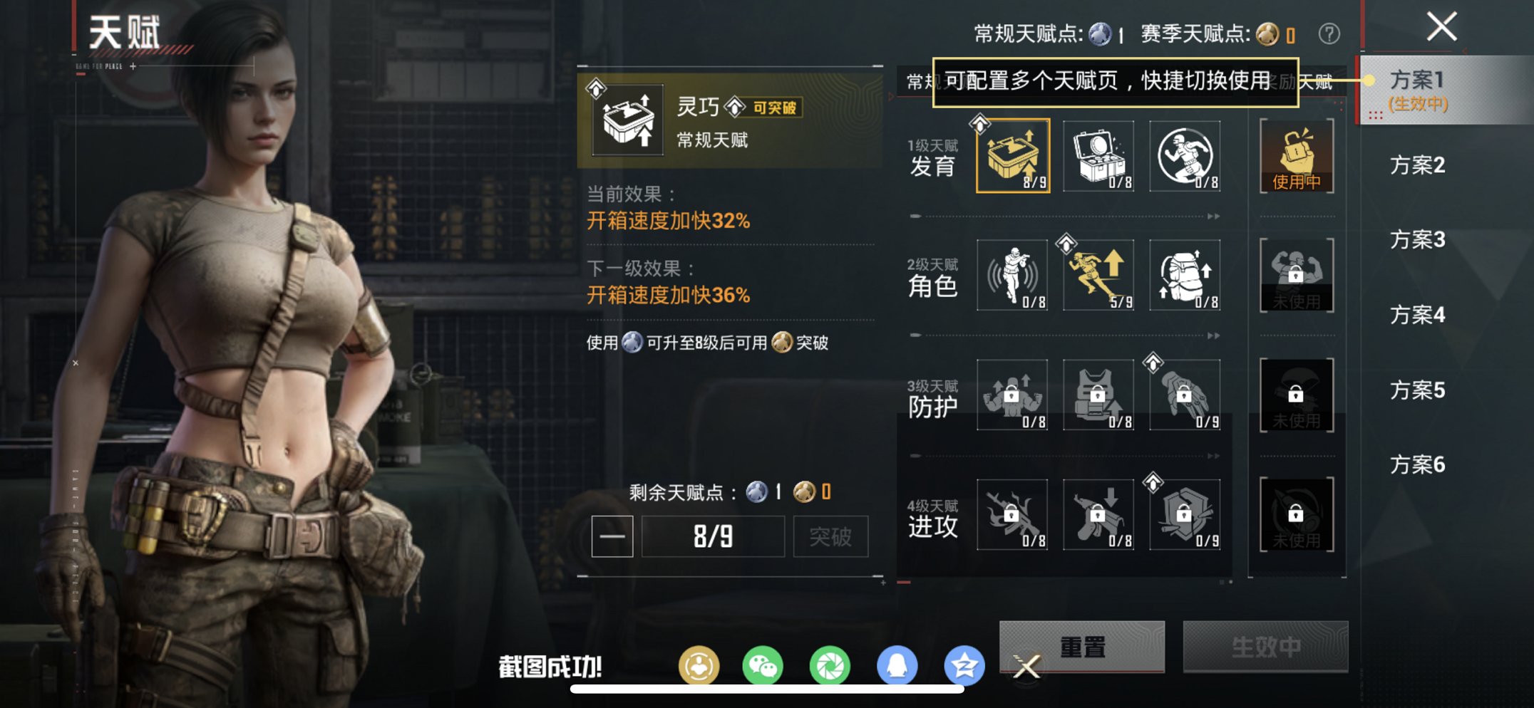 HPCMW4137111和平精英账号详情图8