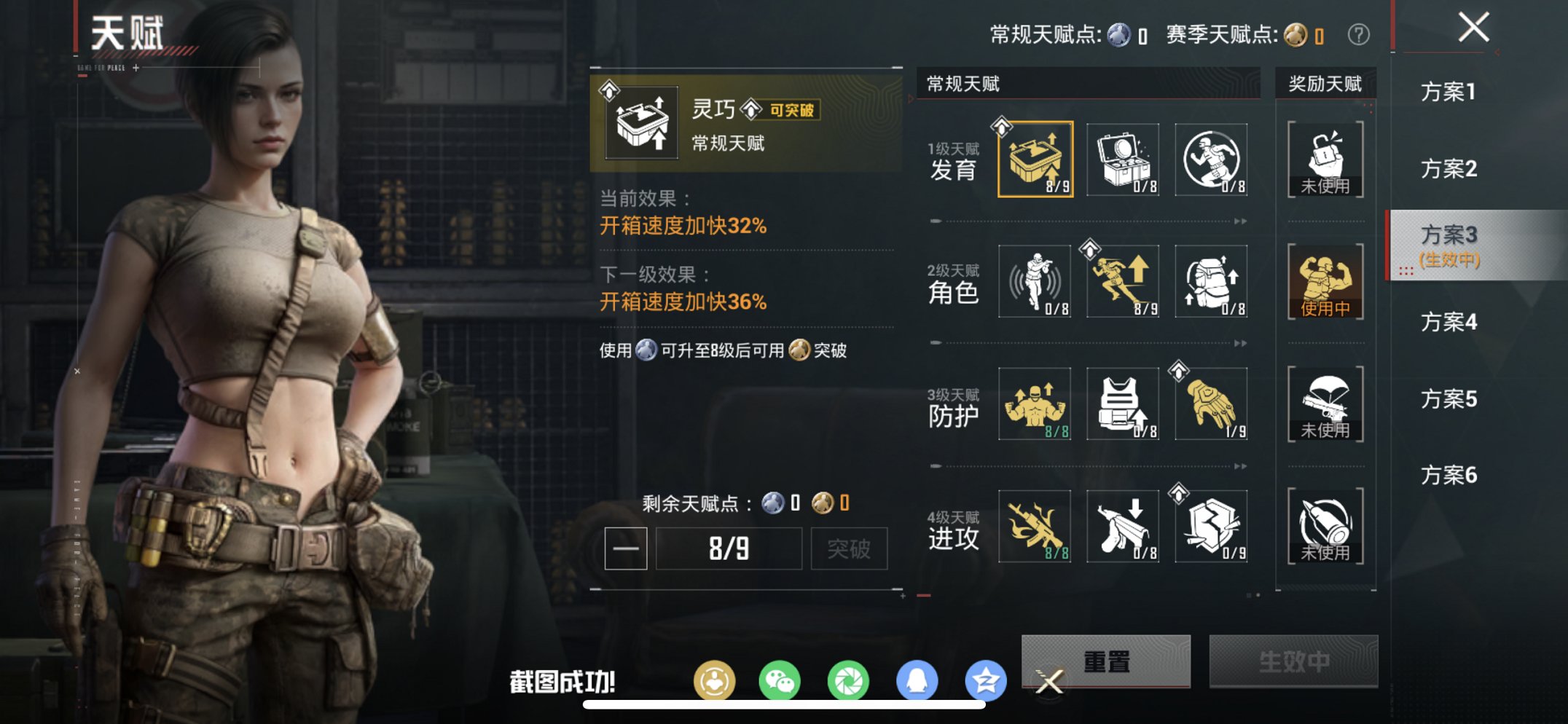 HPCMW4137112和平精英账号详情图5