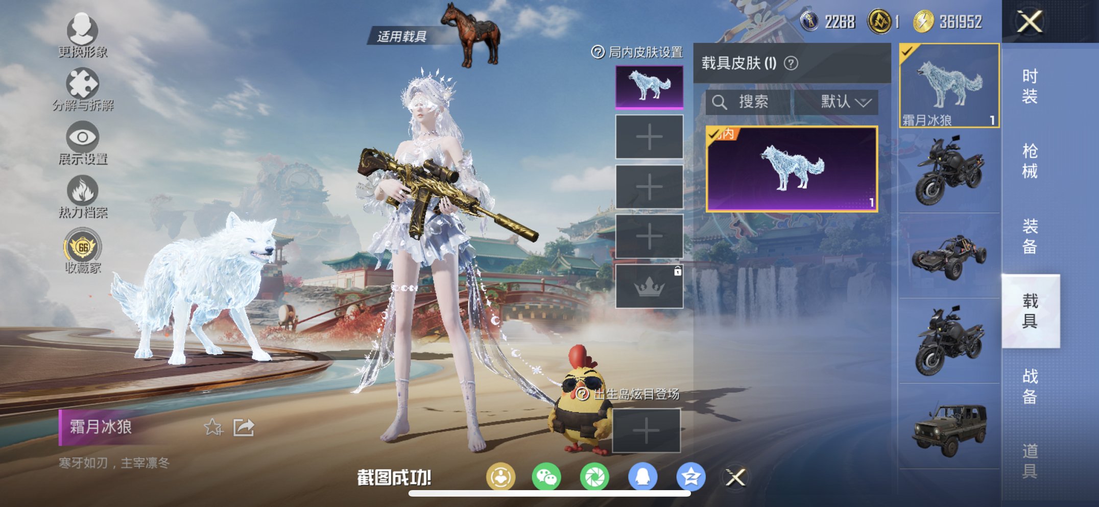 HPCMW4137108和平精英账号详情图2