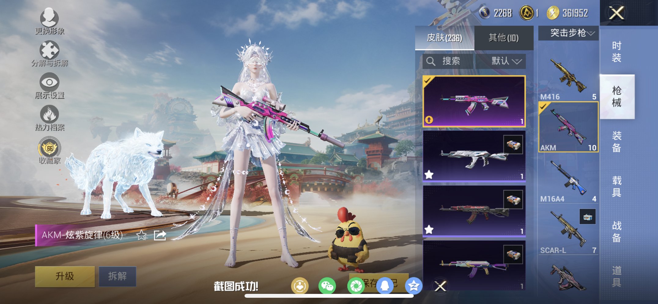 HPCMW4137108和平精英账号详情图8