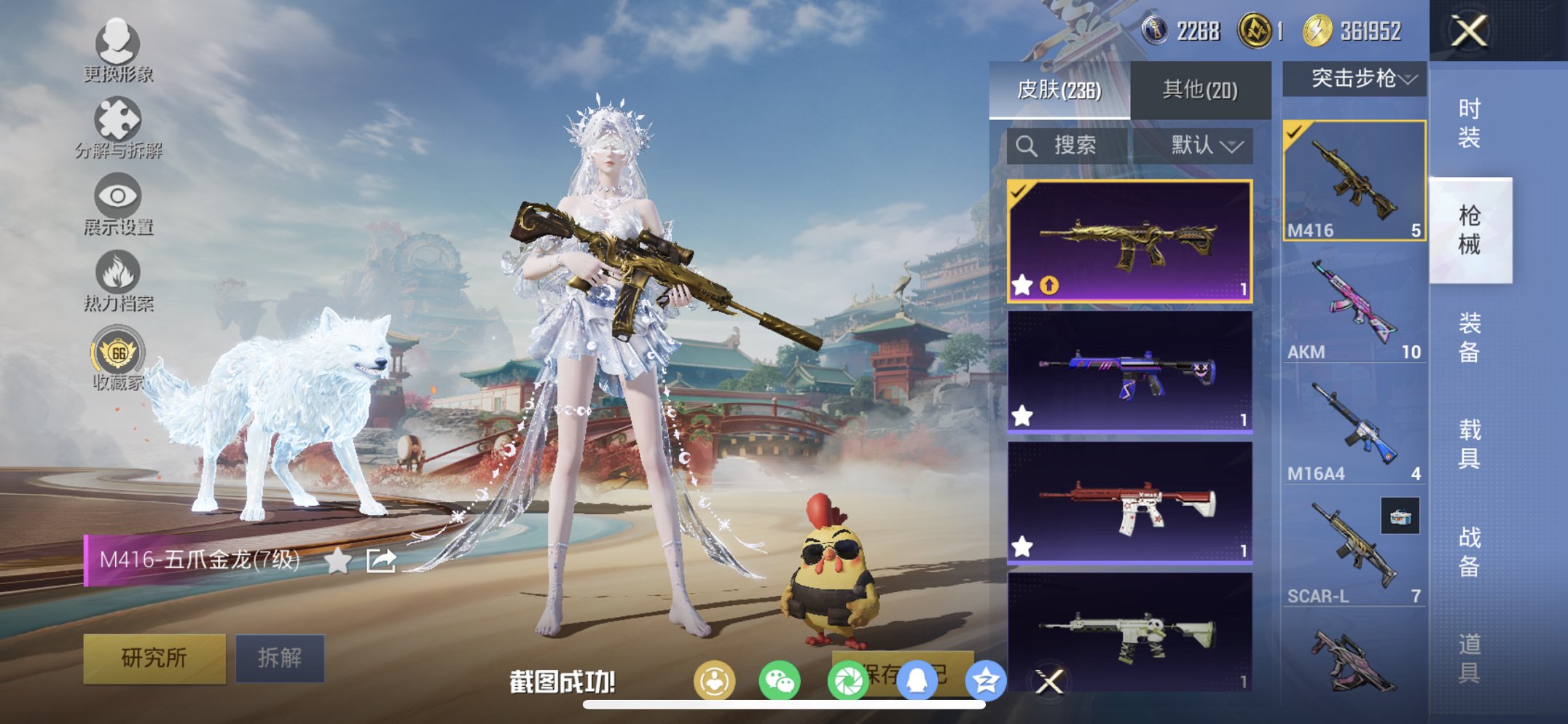 HPCMW4137108和平精英账号详情图15