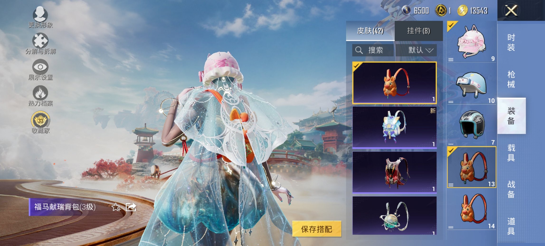 HPCMW4137096和平精英账号详情图2