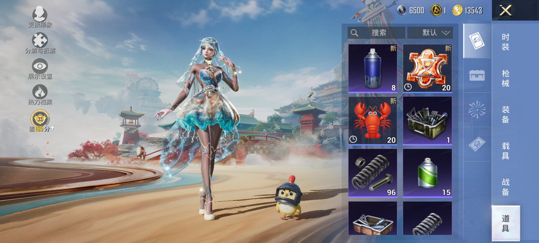 HPCMW4137096和平精英账号详情图9