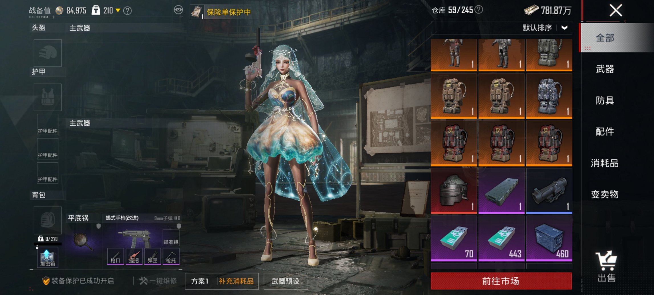 HPCMW4137096和平精英账号详情图13