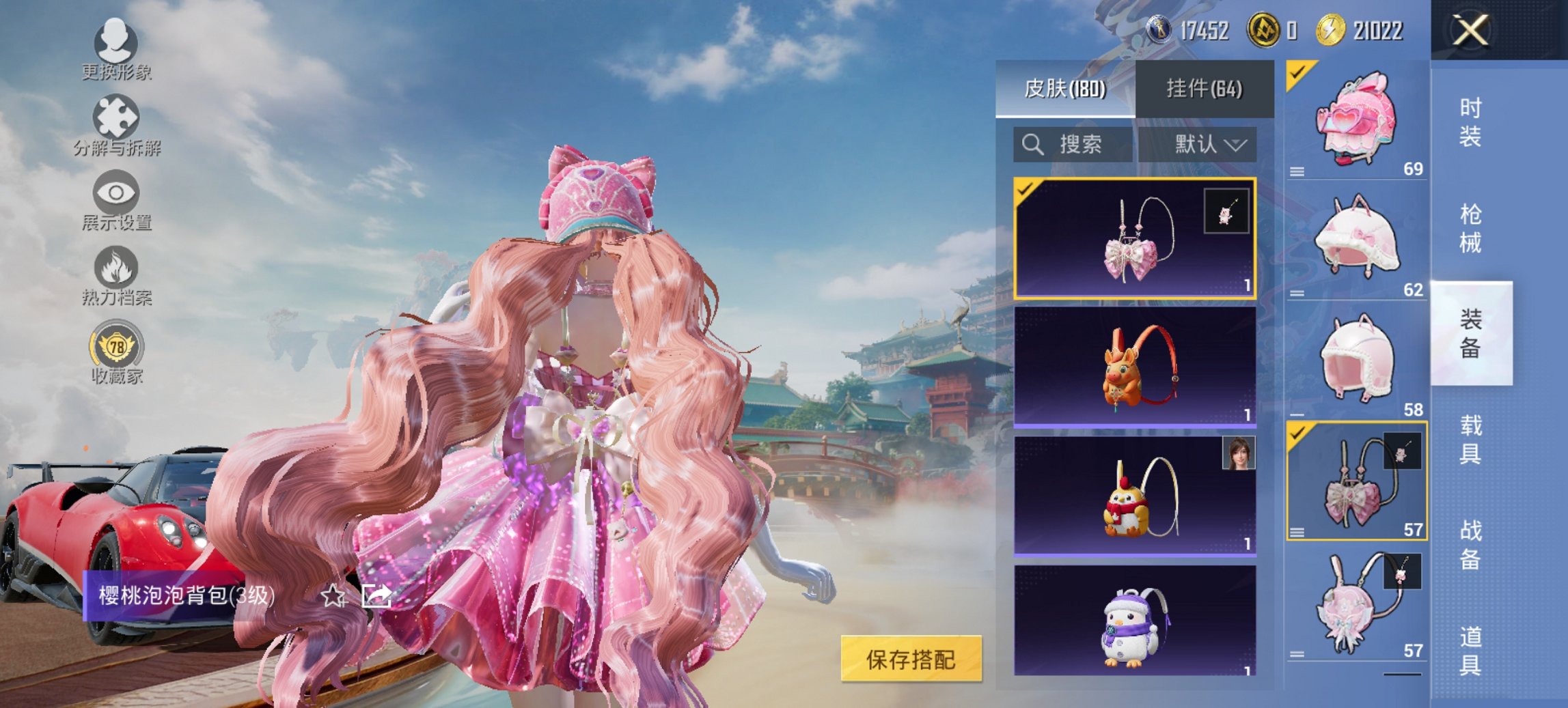 HPCMW4137098和平精英账号详情图11 HPCMW4137098和平精英账号详情图11