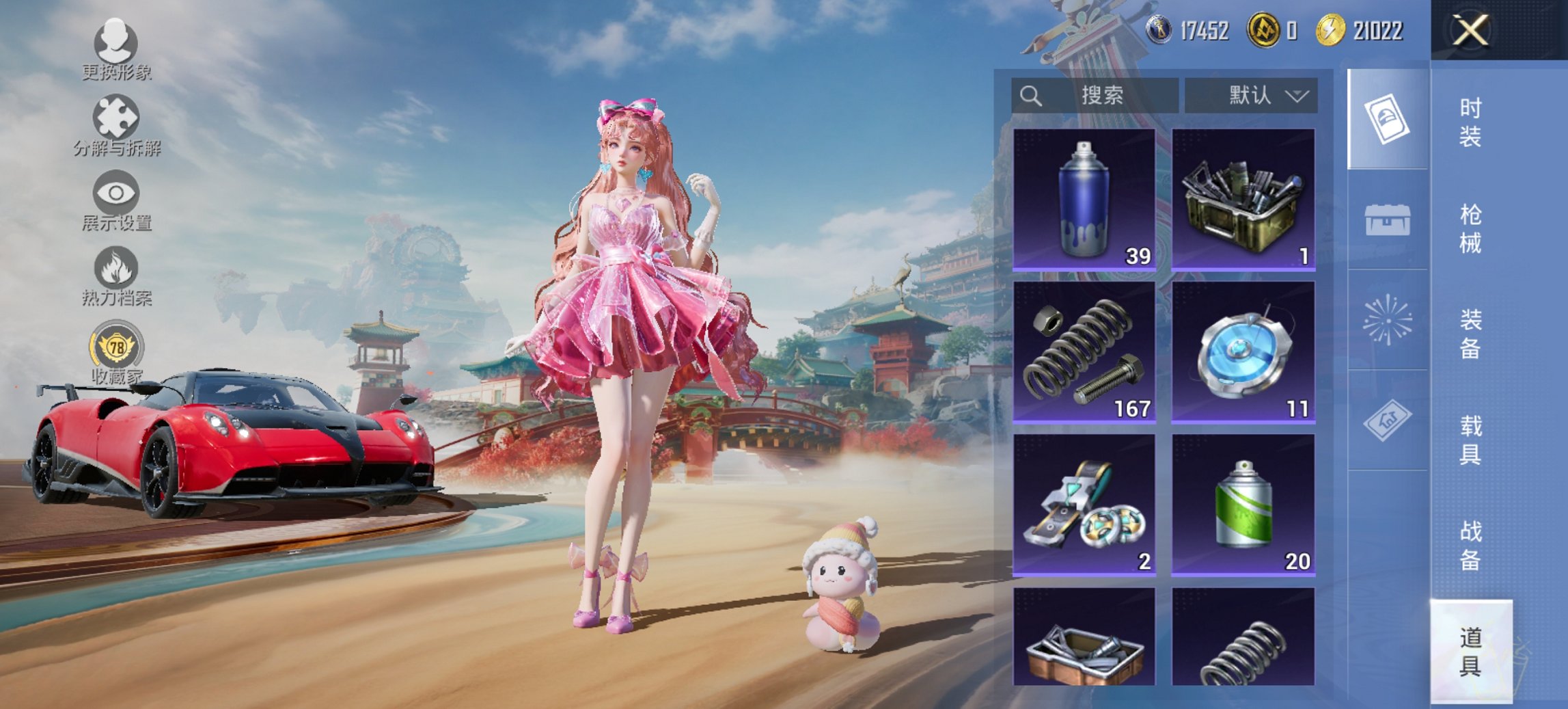 HPCMW4137098和平精英账号详情图13 HPCMW4137098和平精英账号详情图13