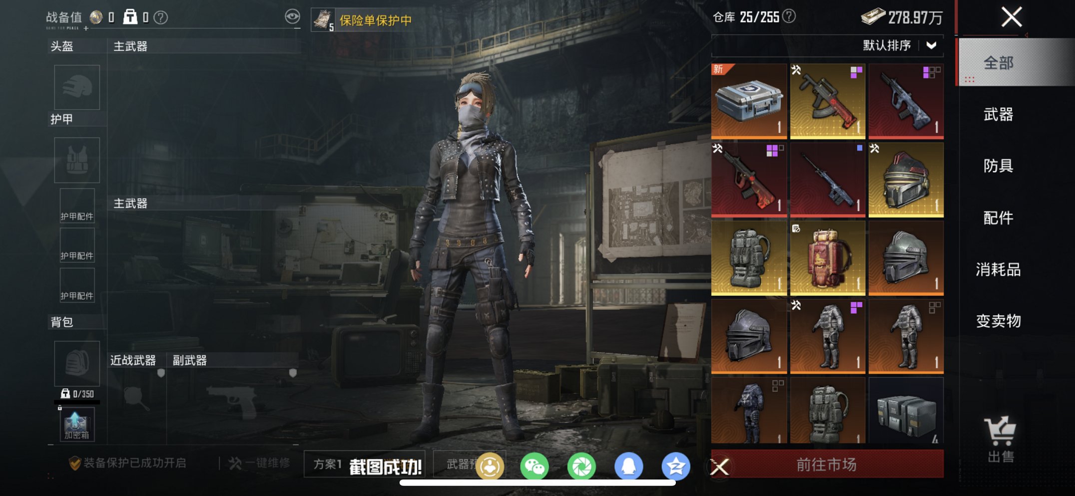 HPCMW4137153和平精英账号详情图2