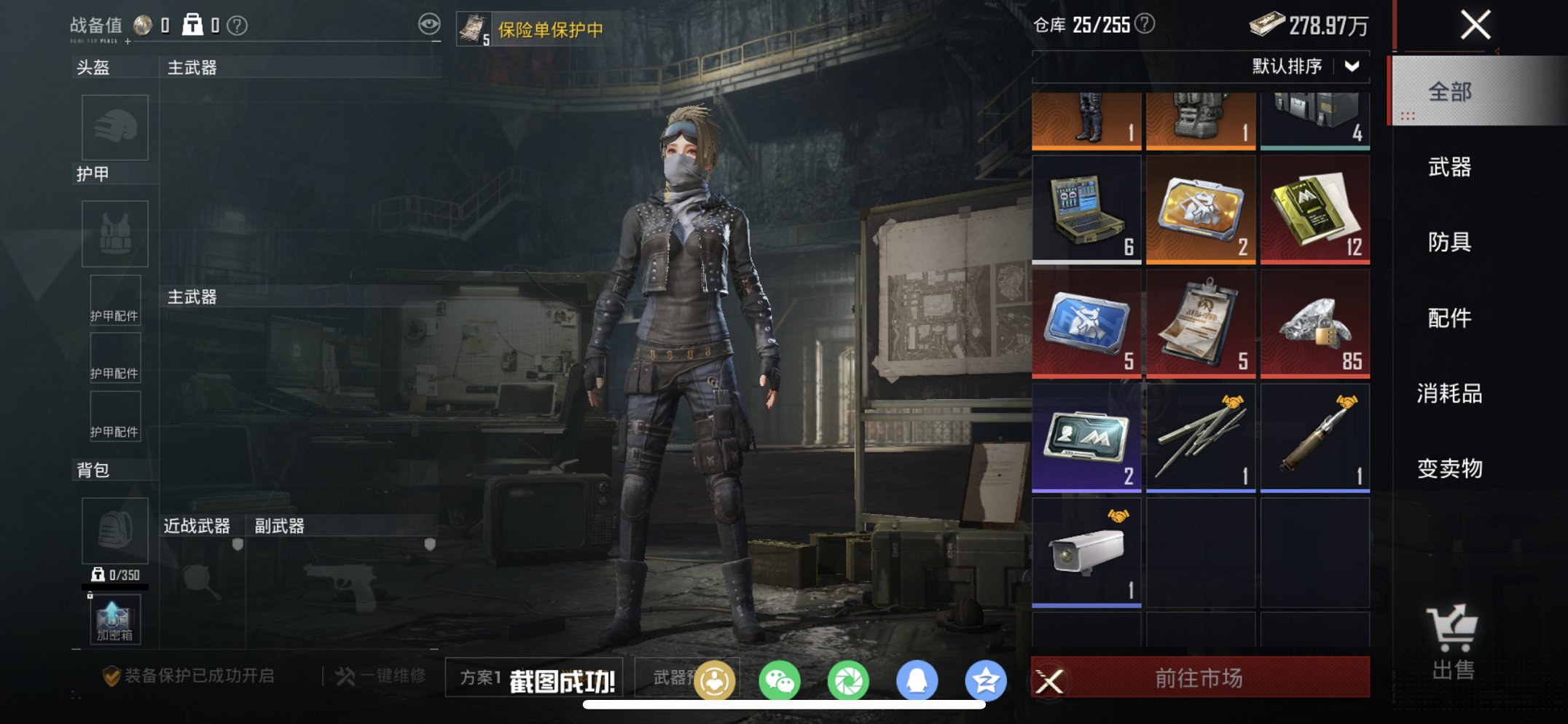 HPCMW4137153和平精英账号详情图7