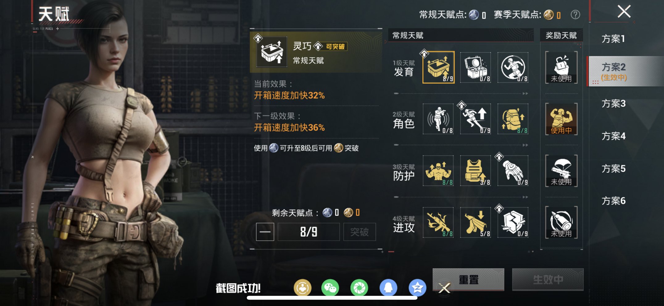 HPCMW4137153和平精英账号详情图18