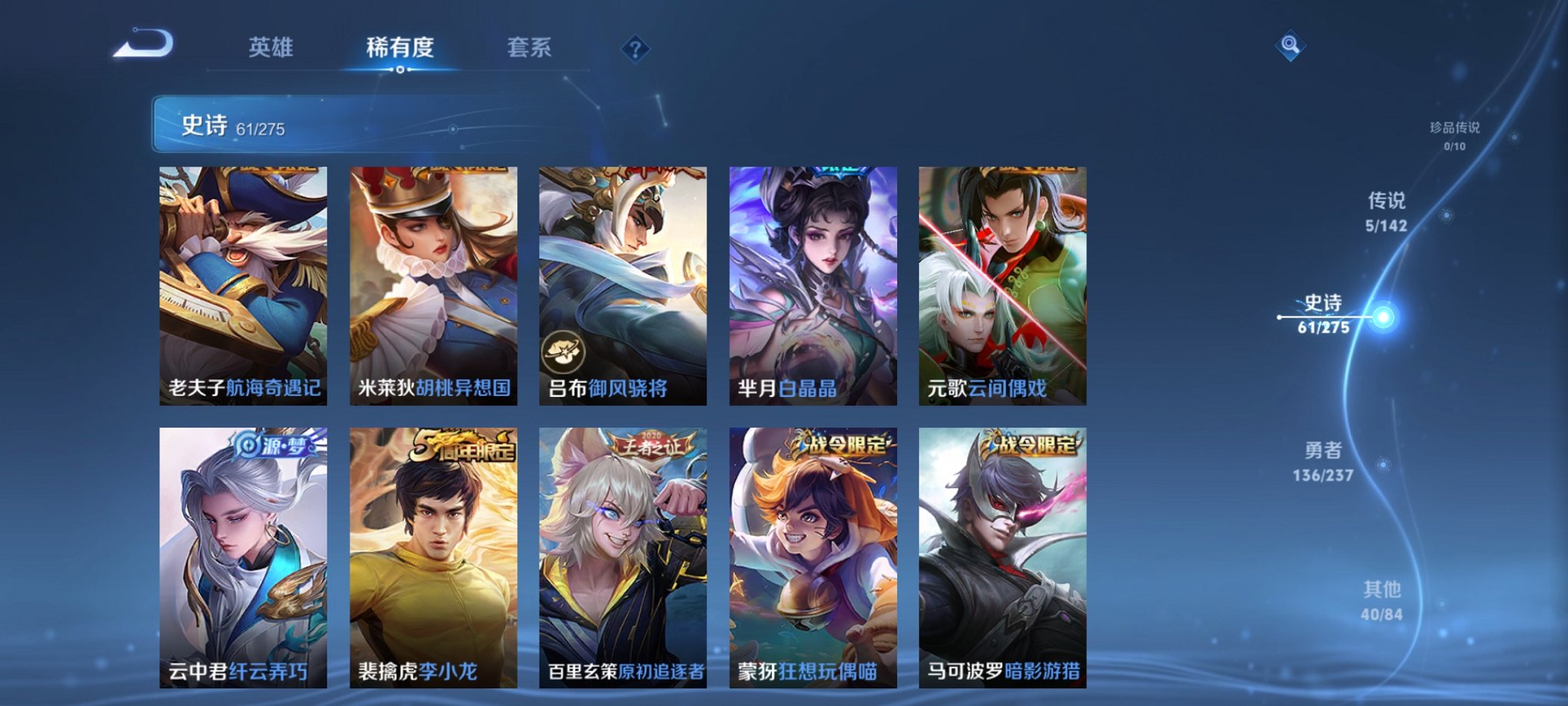 WZCMW4252733王者荣耀账号详情图7