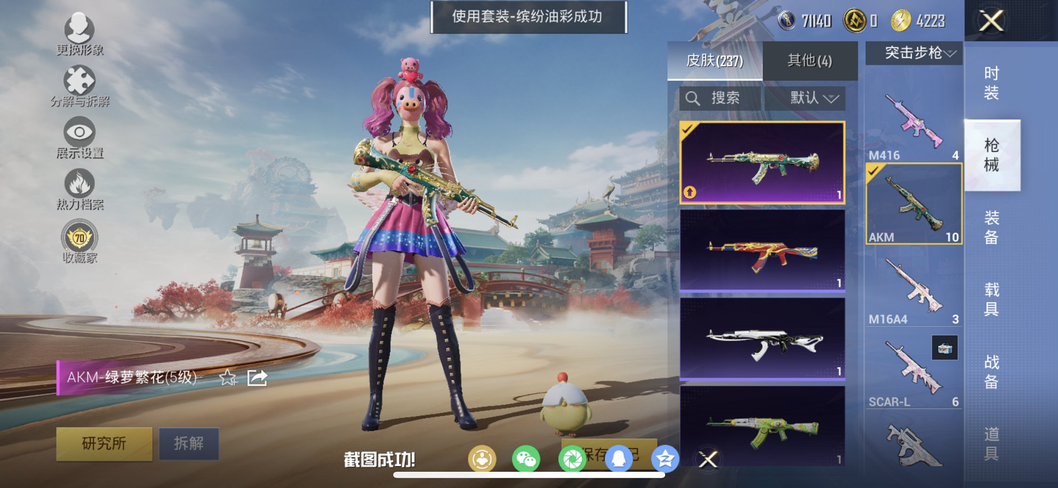 HPCMW4139704和平精英账号详情图12