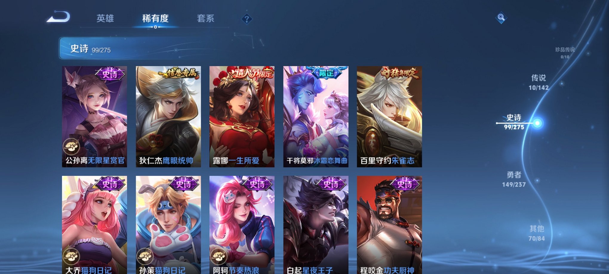 WZCMW4252832王者荣耀账号详情图13