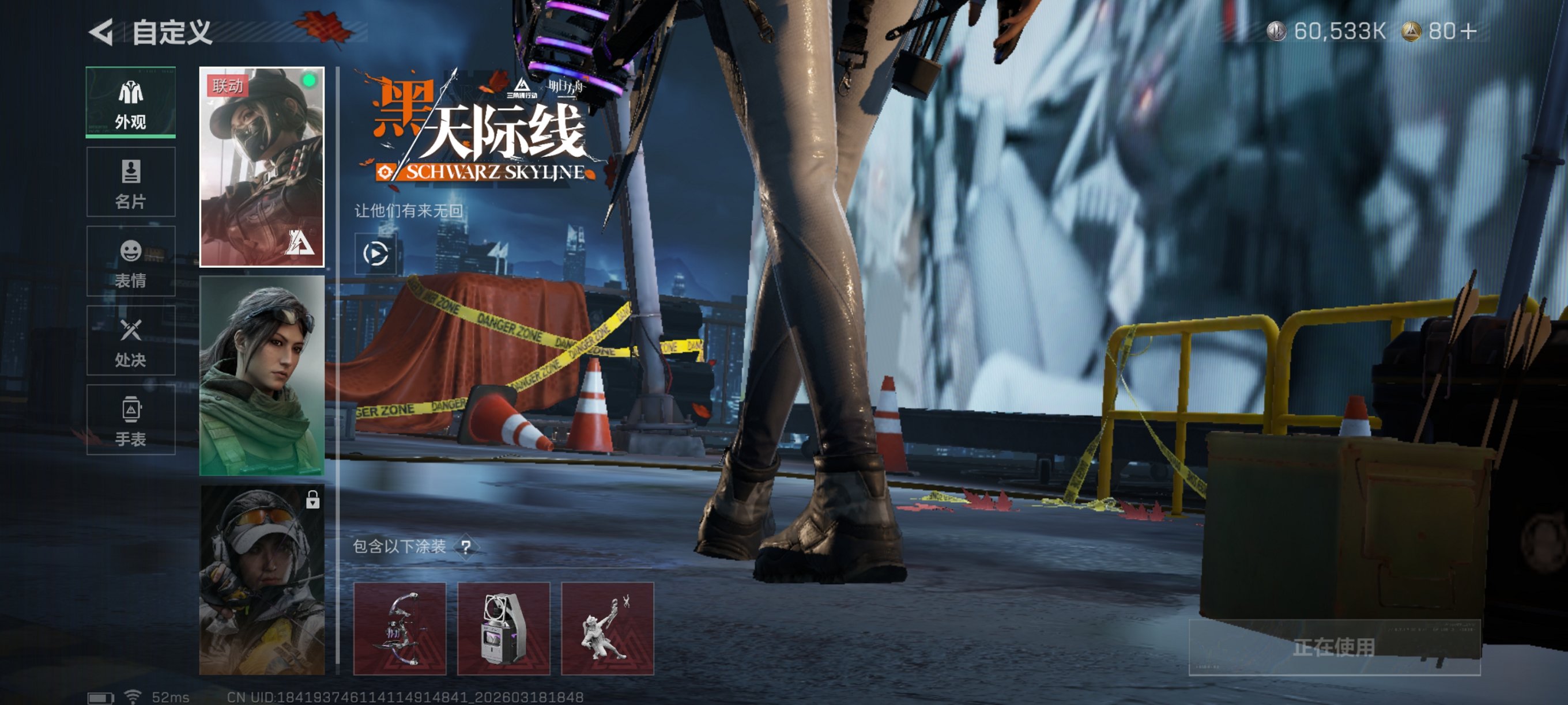 SJZCMW487290三角洲行动账号详情图18