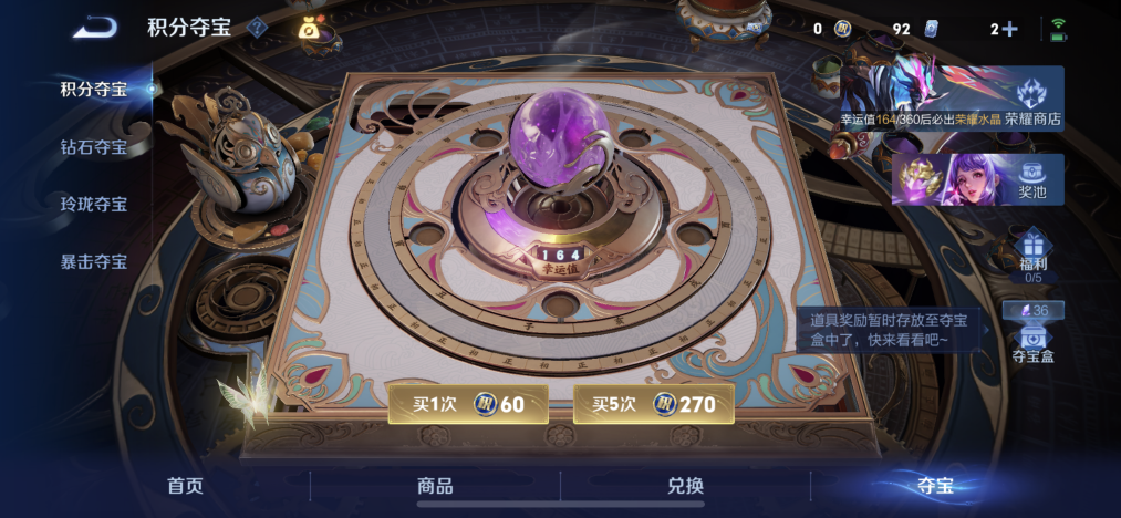 WZLX4265312王者荣耀账号详情图21