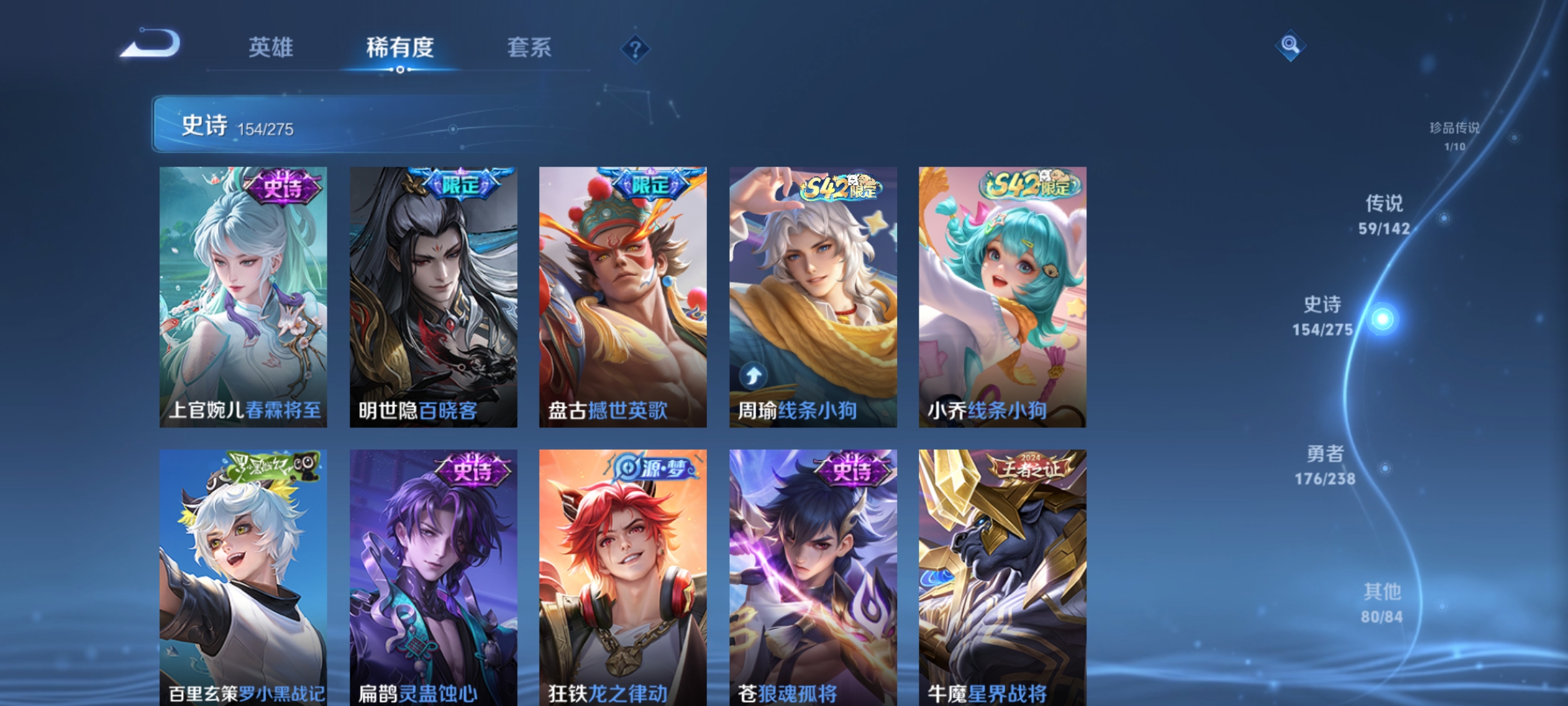 WZCMW4261293王者荣耀账号详情图11