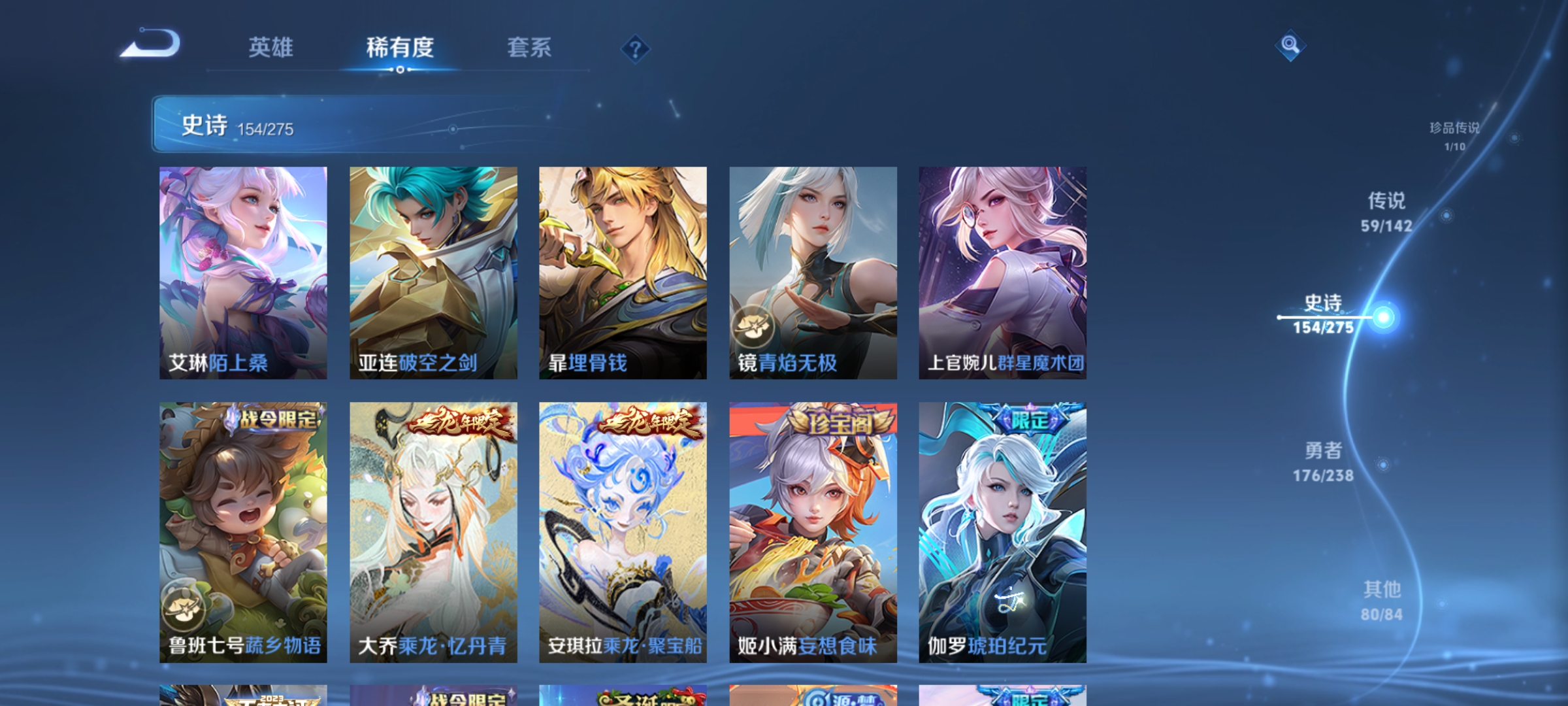 WZCMW4261293王者荣耀账号详情图12