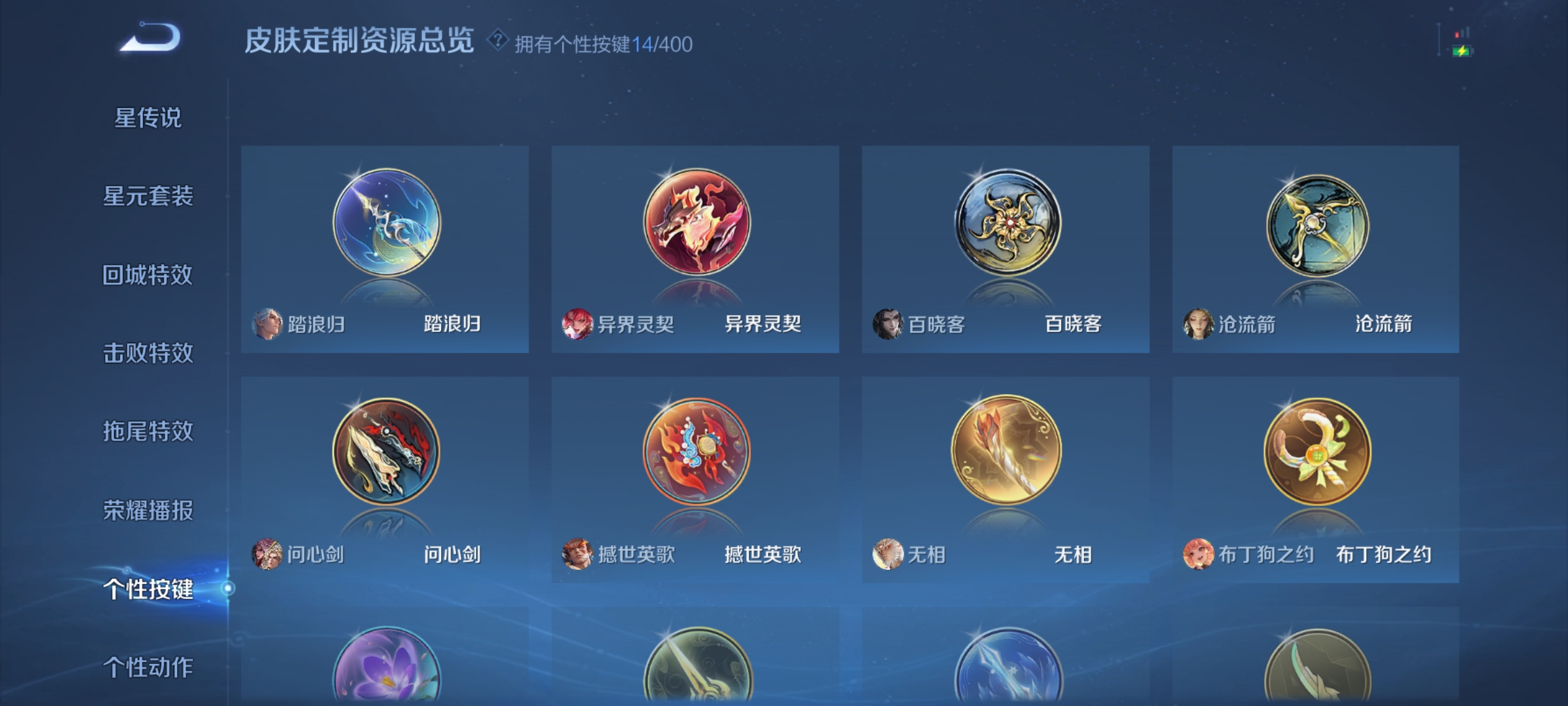 WZCMW4261293王者荣耀账号详情图16