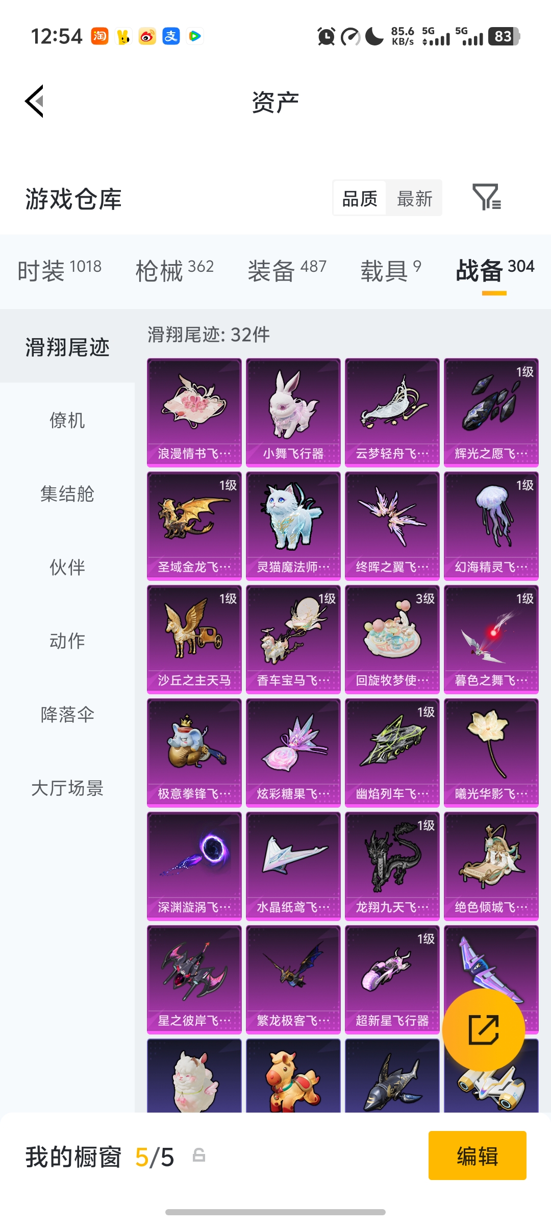 HPCMW4149773和平精英账号详情图55