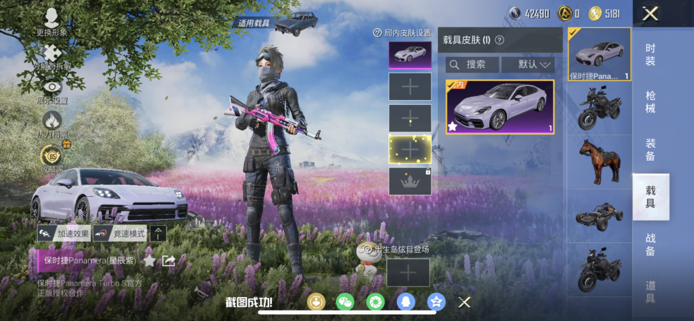 HPCMW4151038和平精英账号详情图11